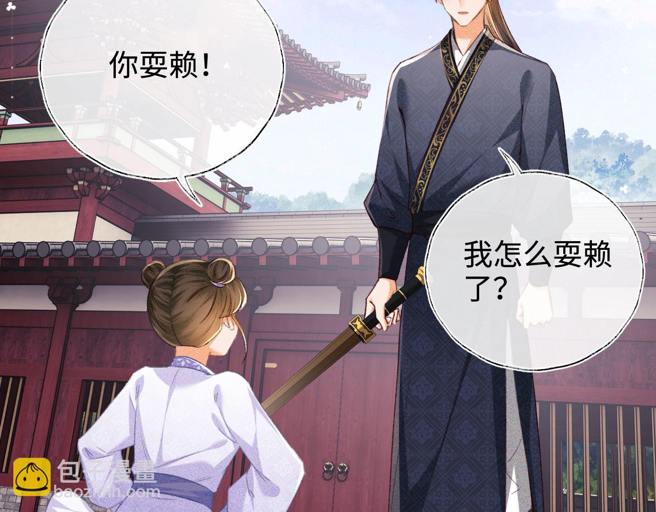 第120话 独特的感情增进方法(1/2)-第122话