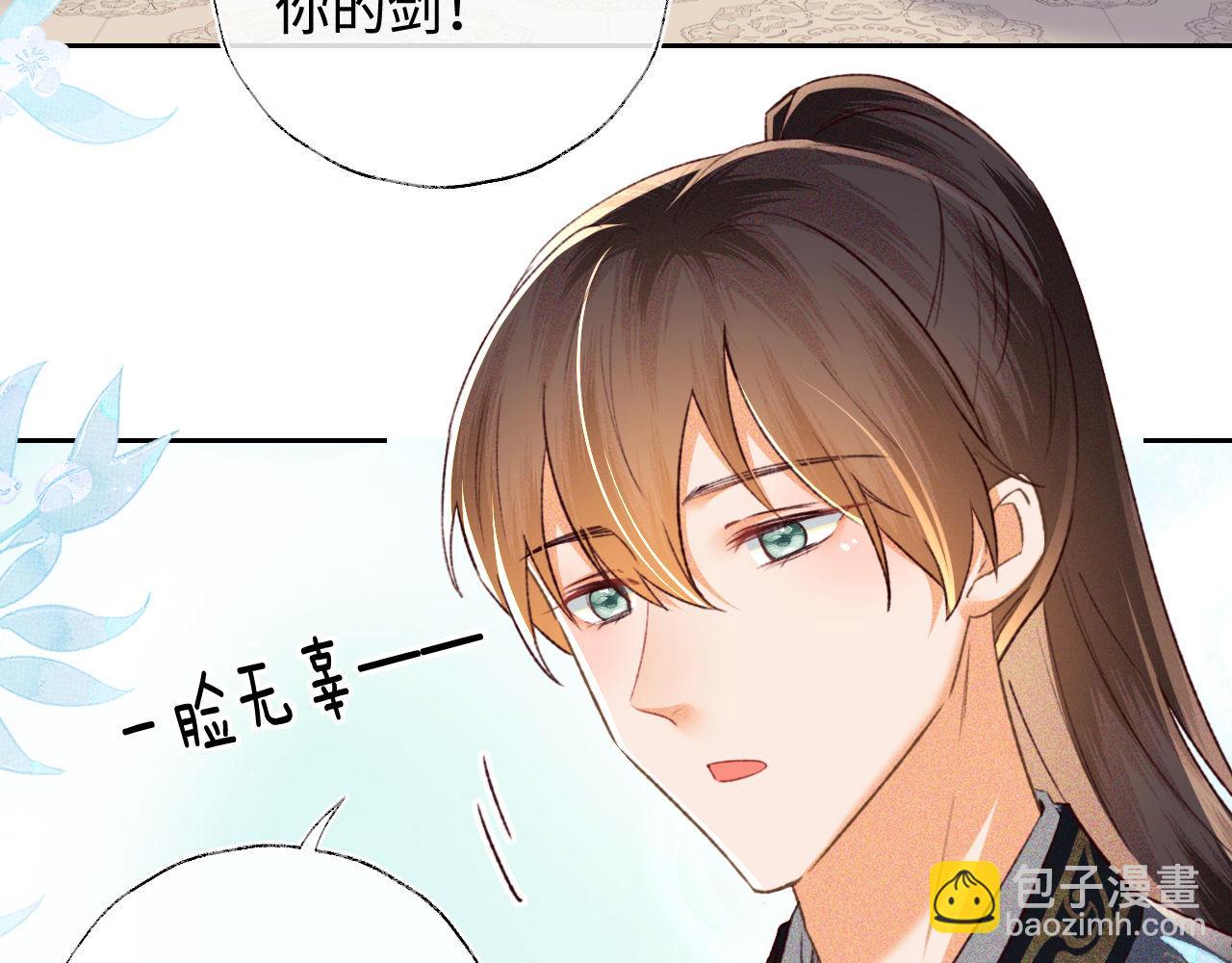 第120话 独特的感情增进方法(1/2)-第122话