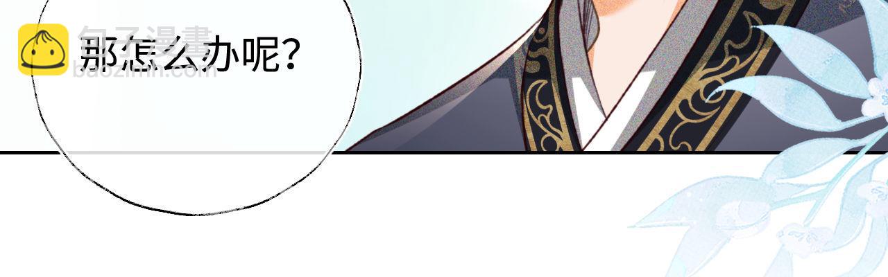 第120话 独特的感情增进方法(1/2)-第122话