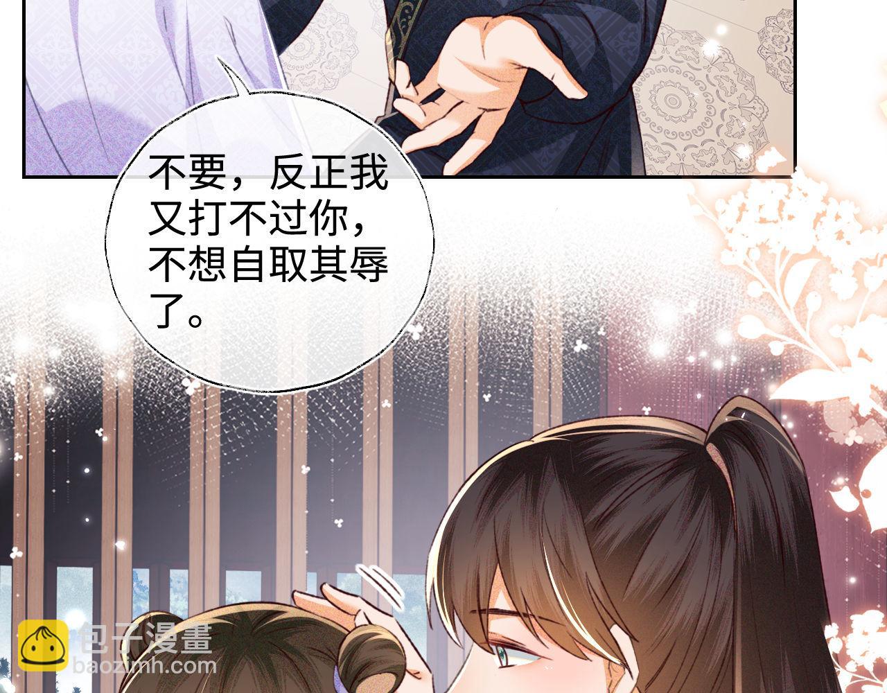 第120话 独特的感情增进方法(1/2)-第122话