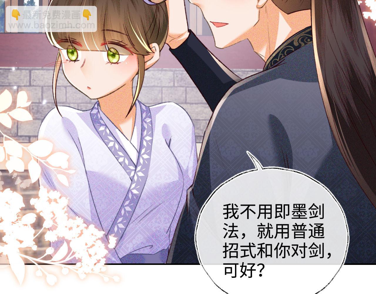 第120话 独特的感情增进方法(1/2)-第122话