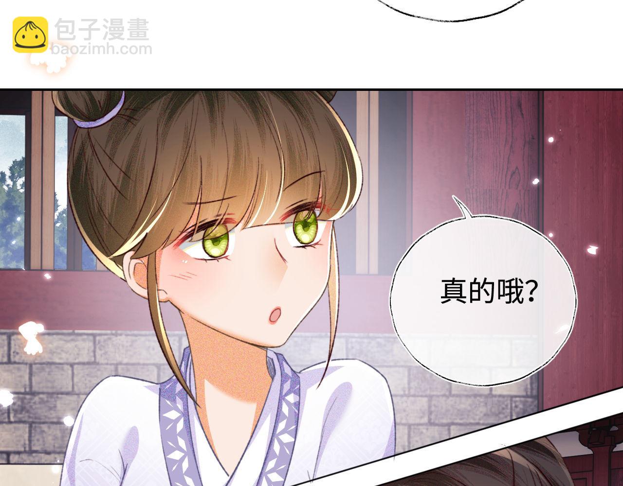 第120话 独特的感情增进方法(1/2)-第122话