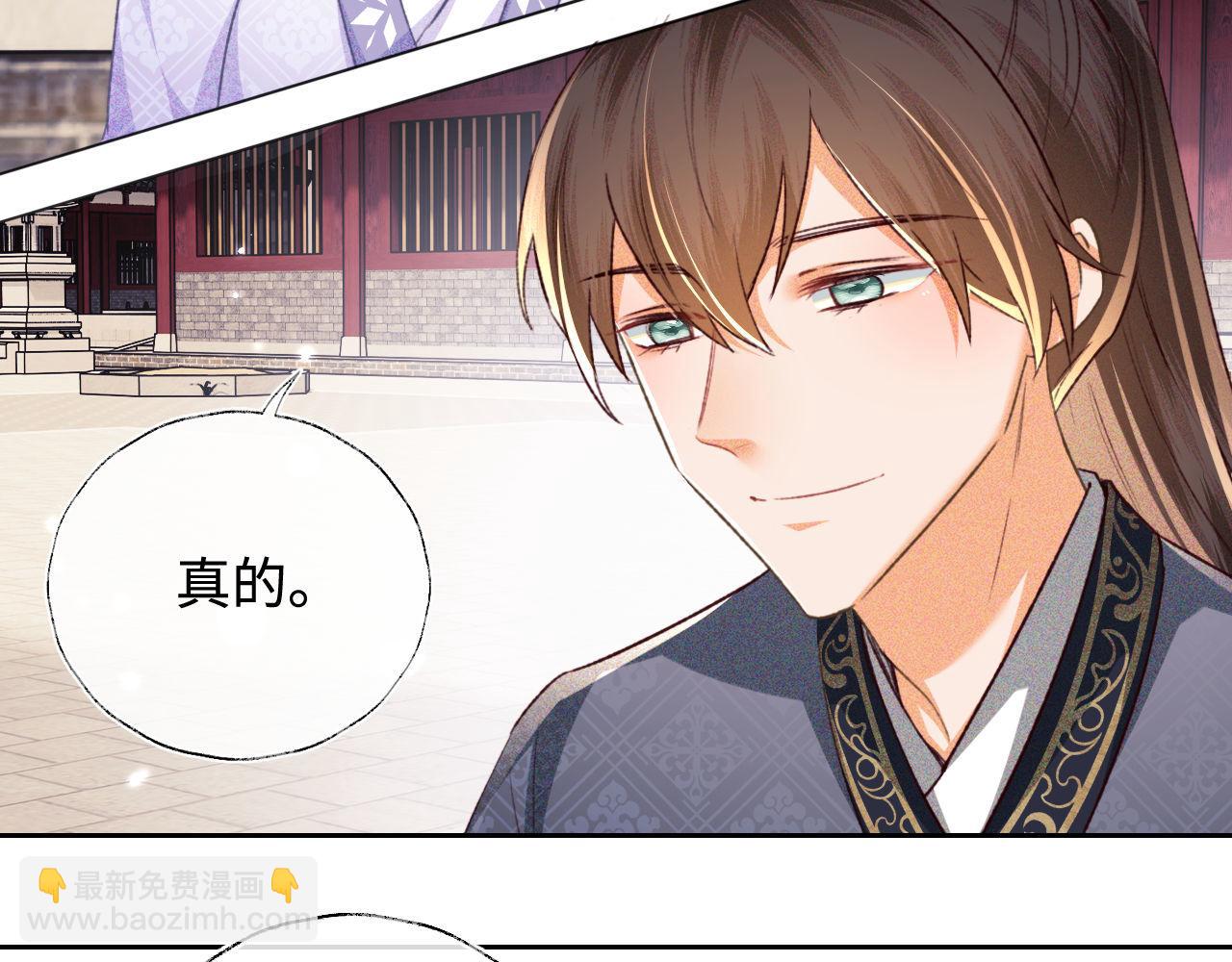 第120话 独特的感情增进方法(1/2)-第122话