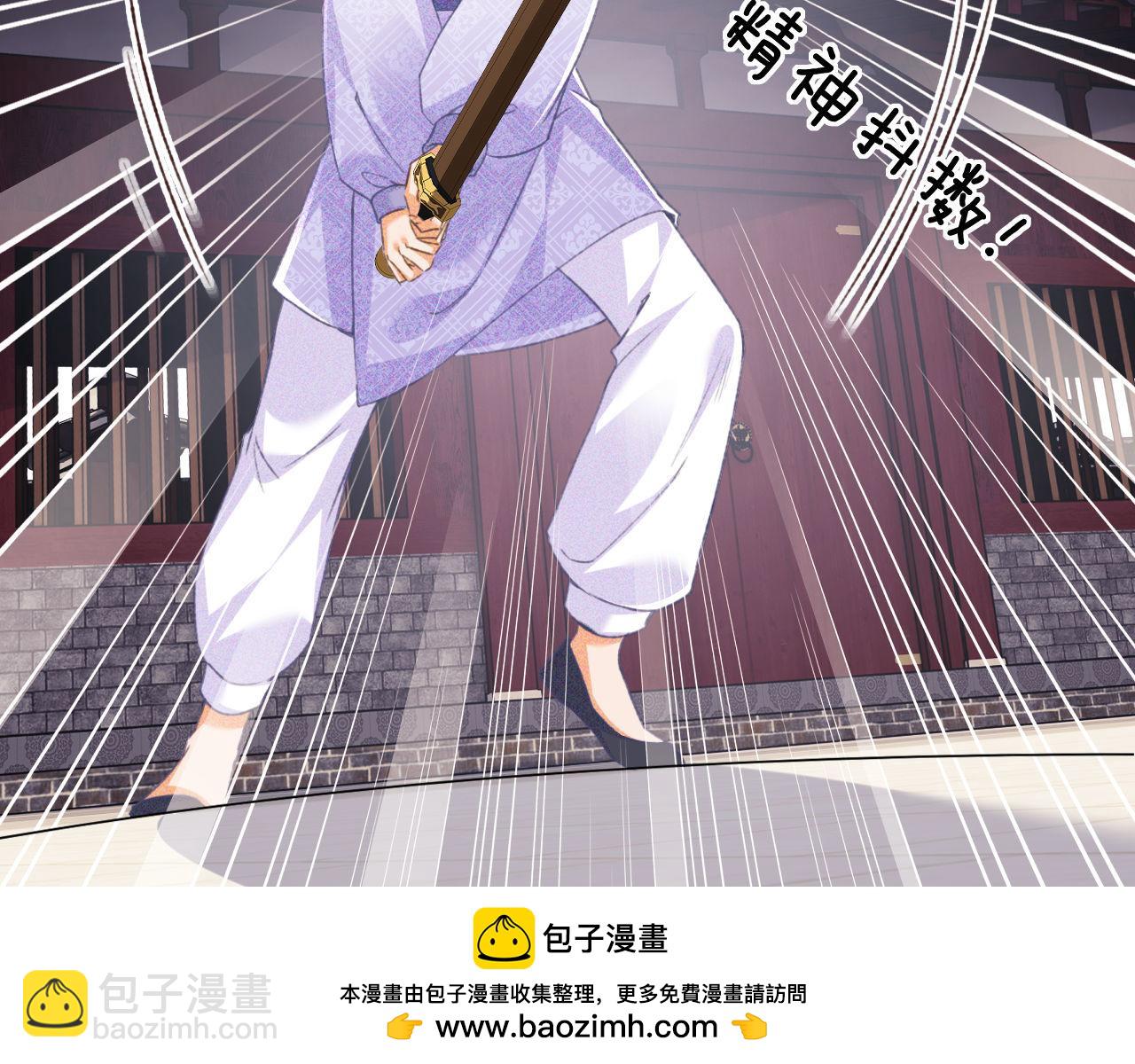 第120话 独特的感情增进方法(1/2)-第122话