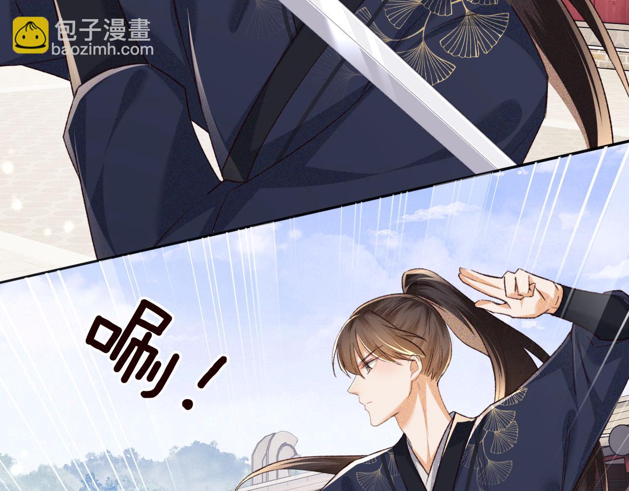 第120话 独特的感情增进方法(1/2)-第122话