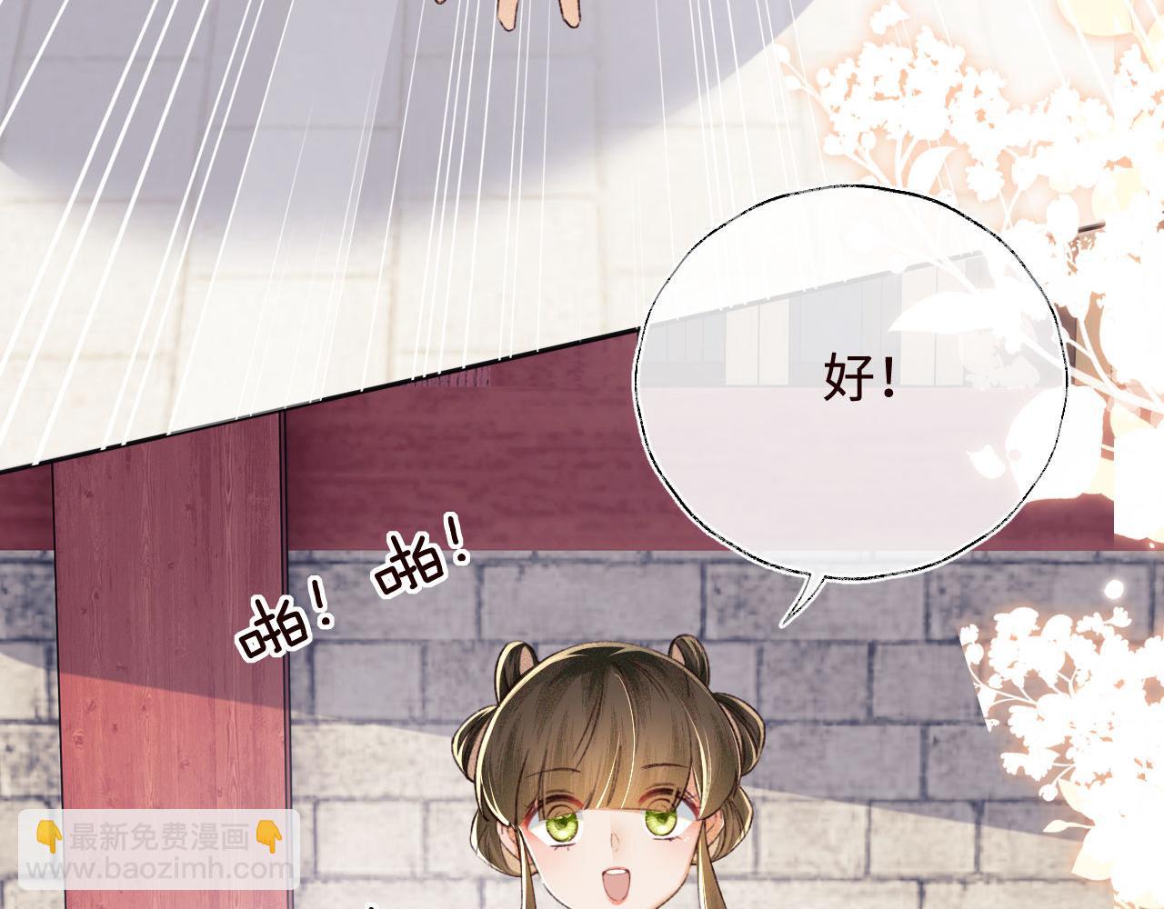 第120话 独特的感情增进方法(1/2)-第122话