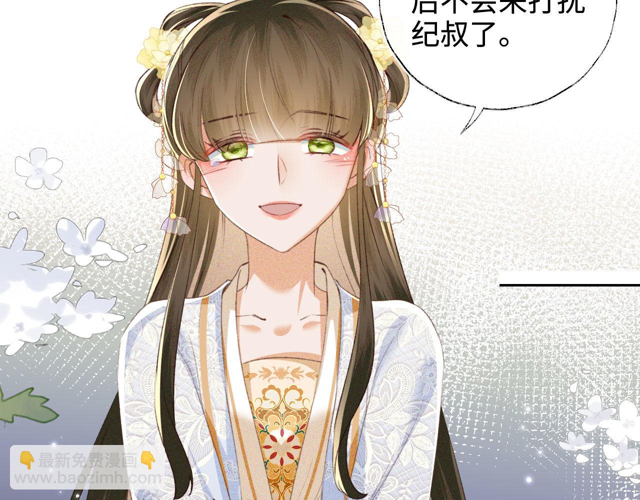 第122话 想当陛下的师妹(1/2)-第124话