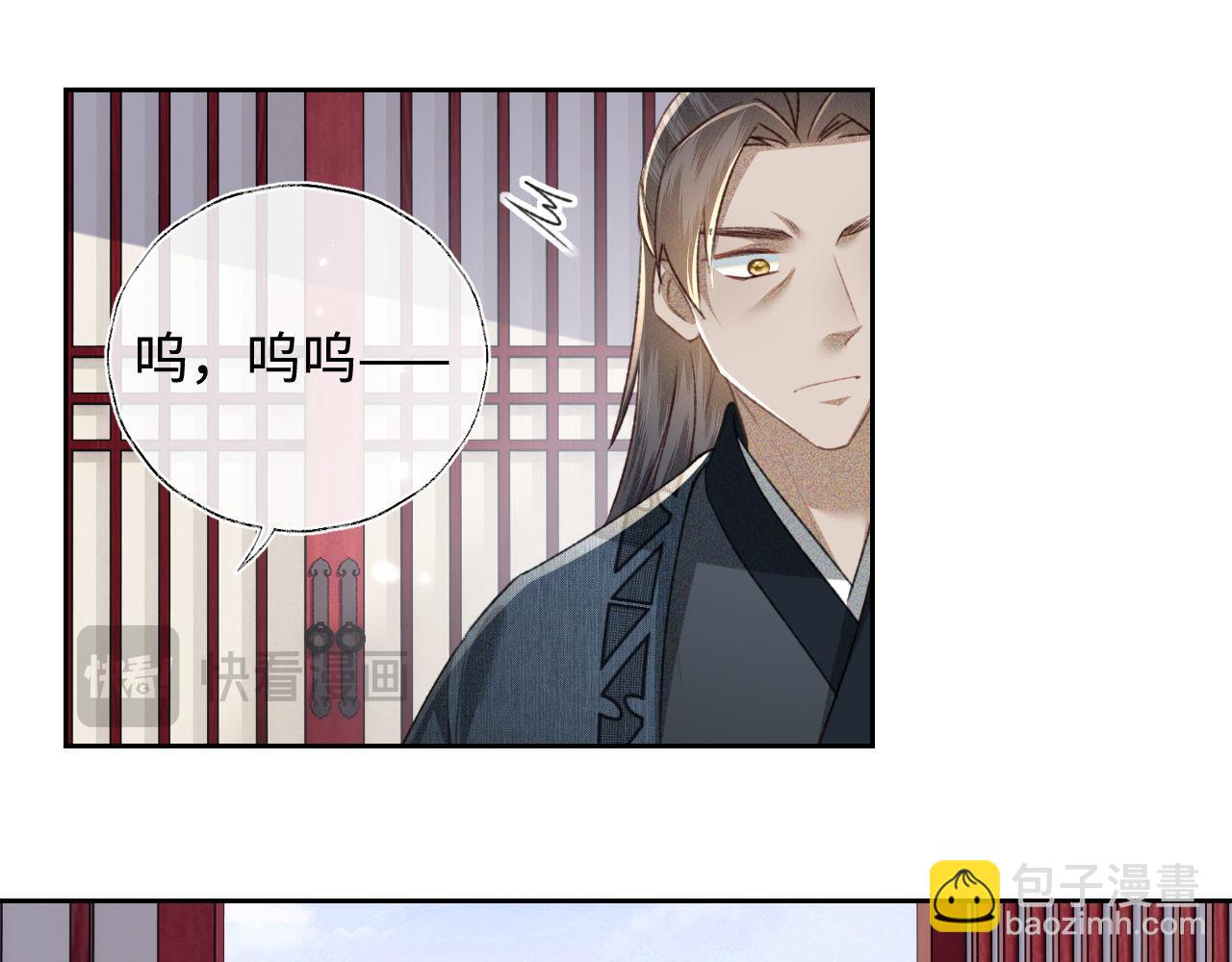 第122话 想当陛下的师妹(1/2)-第124话