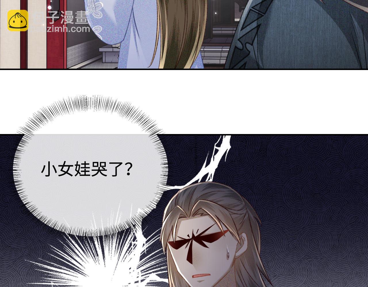 第122话 想当陛下的师妹(1/2)-第124话