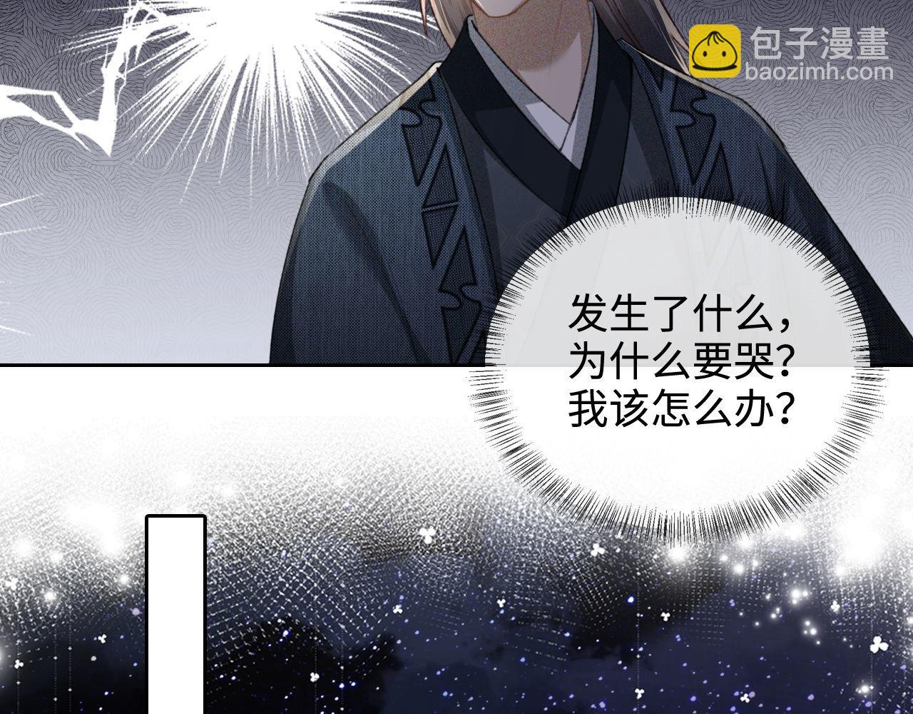 第122话 想当陛下的师妹(1/2)-第124话