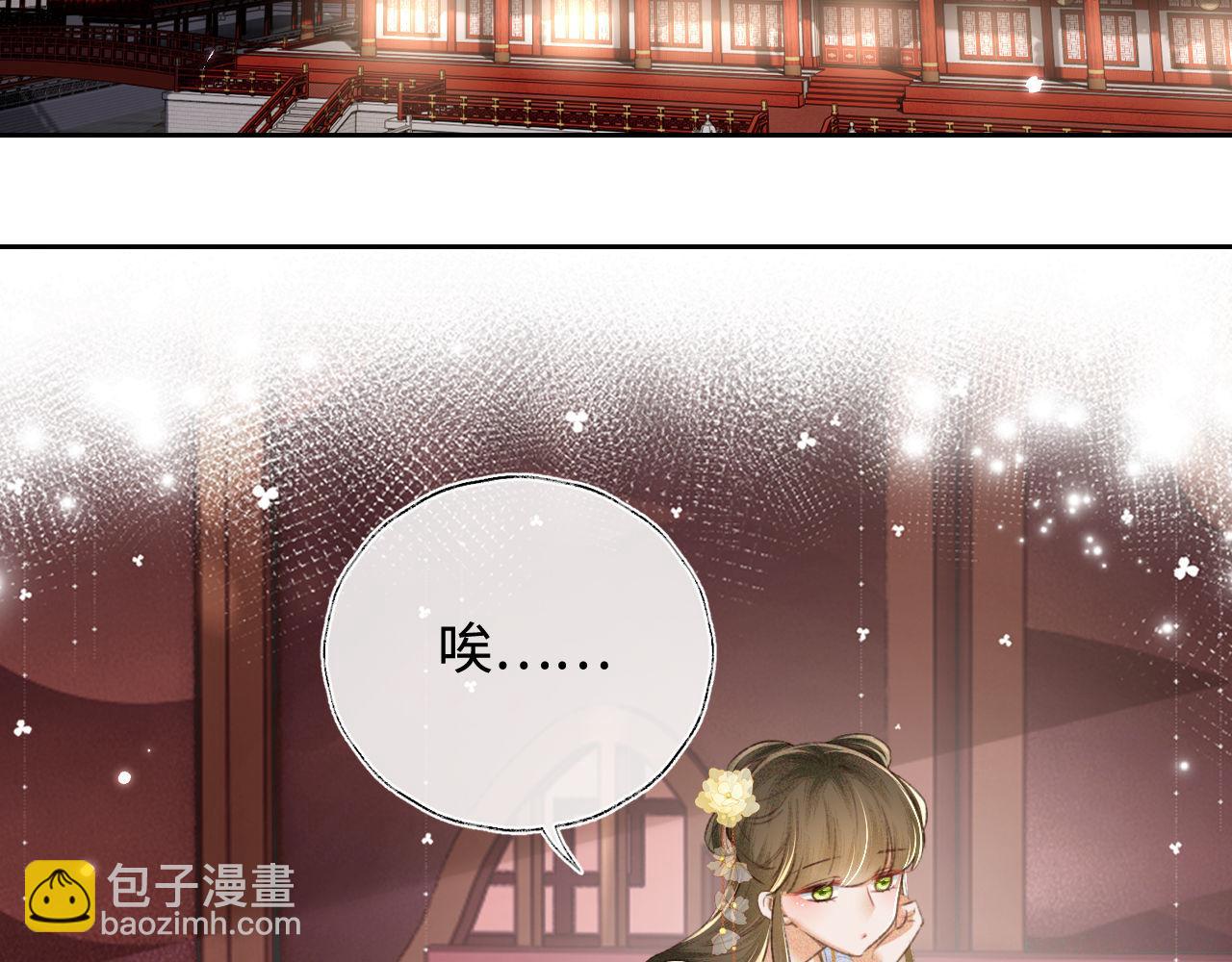 第122话 想当陛下的师妹(1/2)-第124话