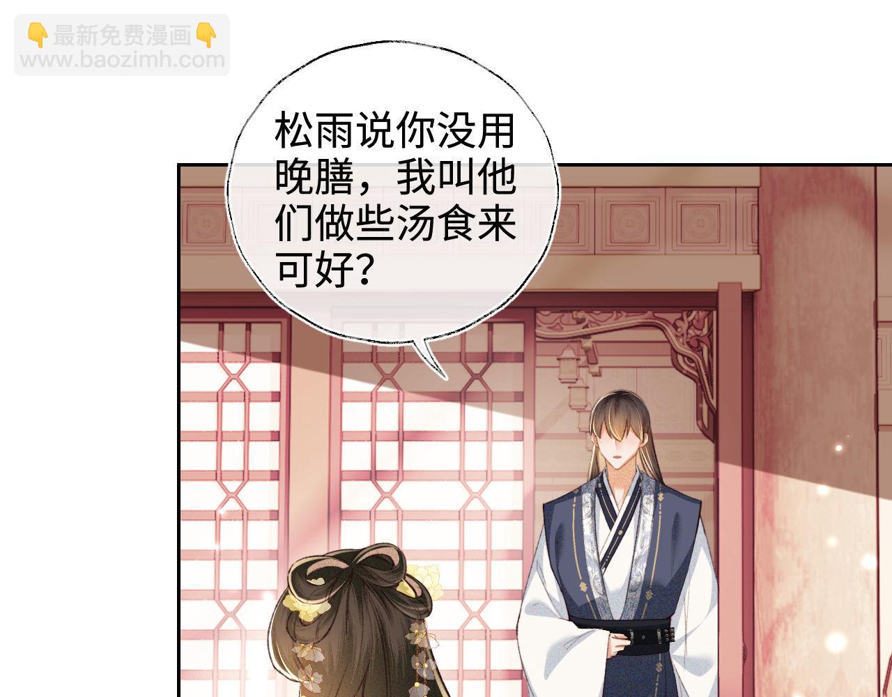 第122话 想当陛下的师妹(1/2)-第124话