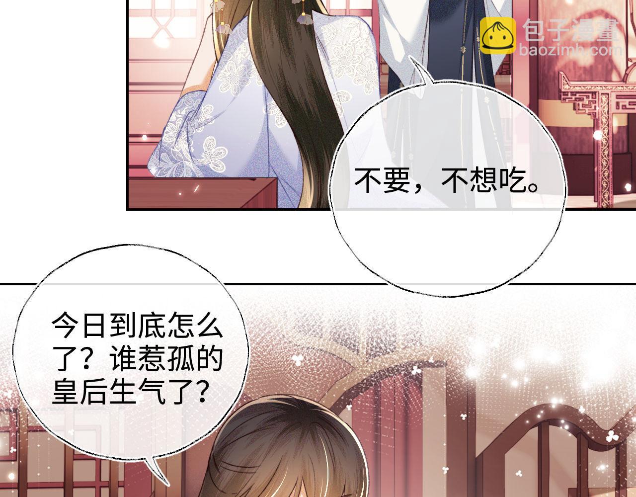 第122话 想当陛下的师妹(1/2)-第124话