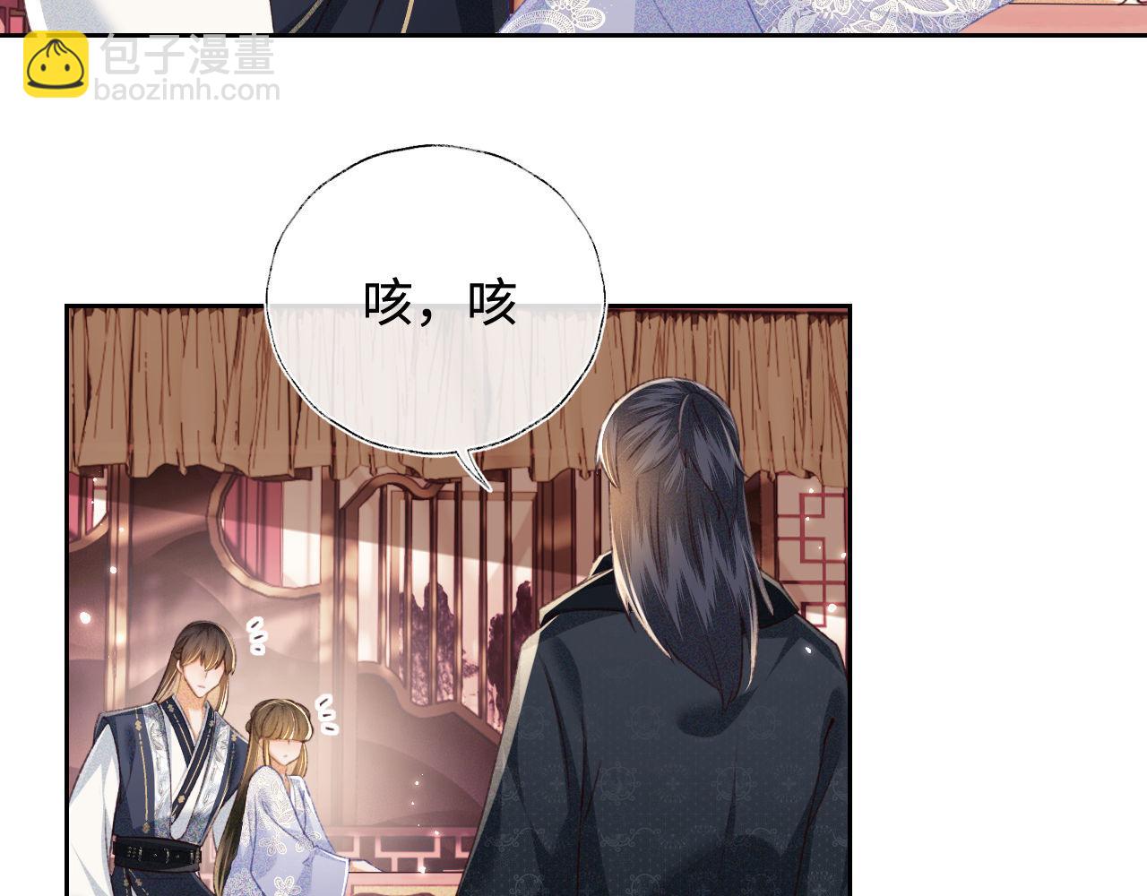 第122话 想当陛下的师妹(1/2)-第124话