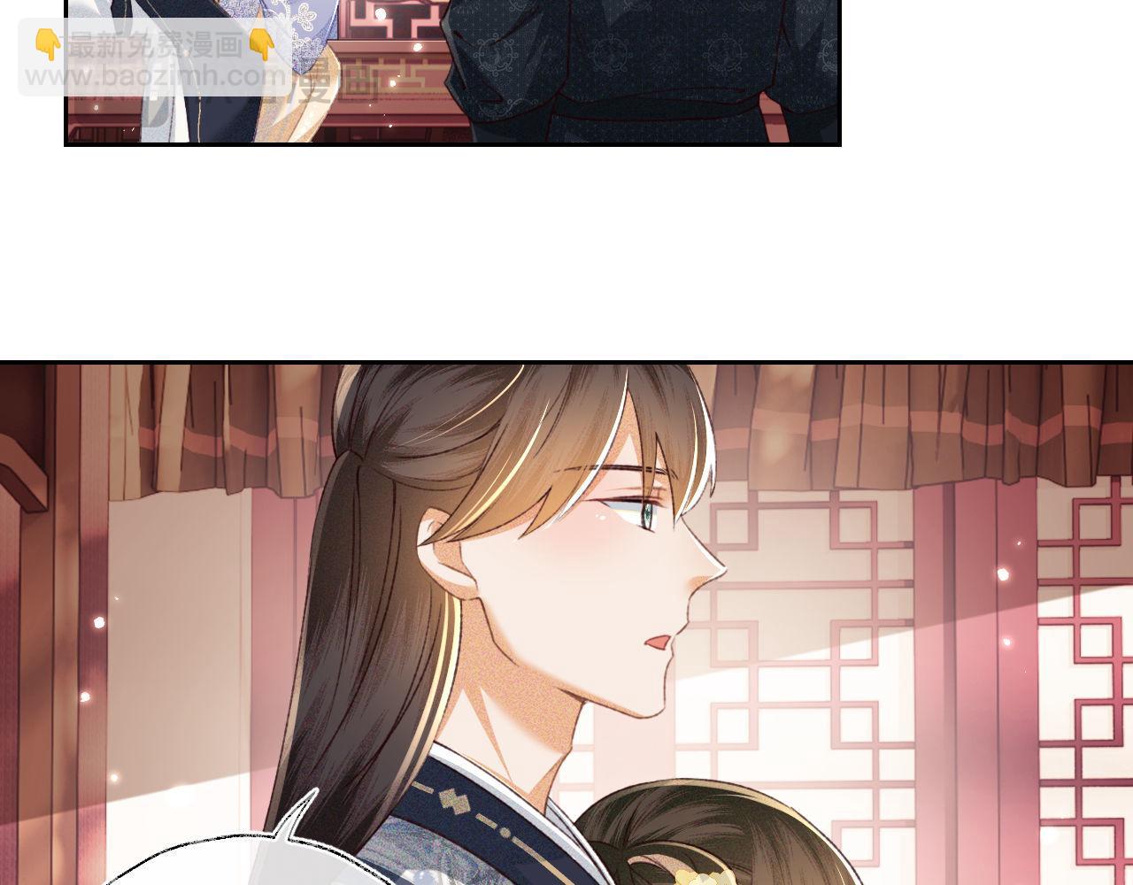 第122话 想当陛下的师妹(1/2)-第124话