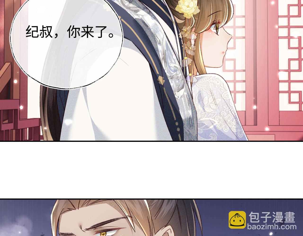 第122话 想当陛下的师妹(1/2)-第124话