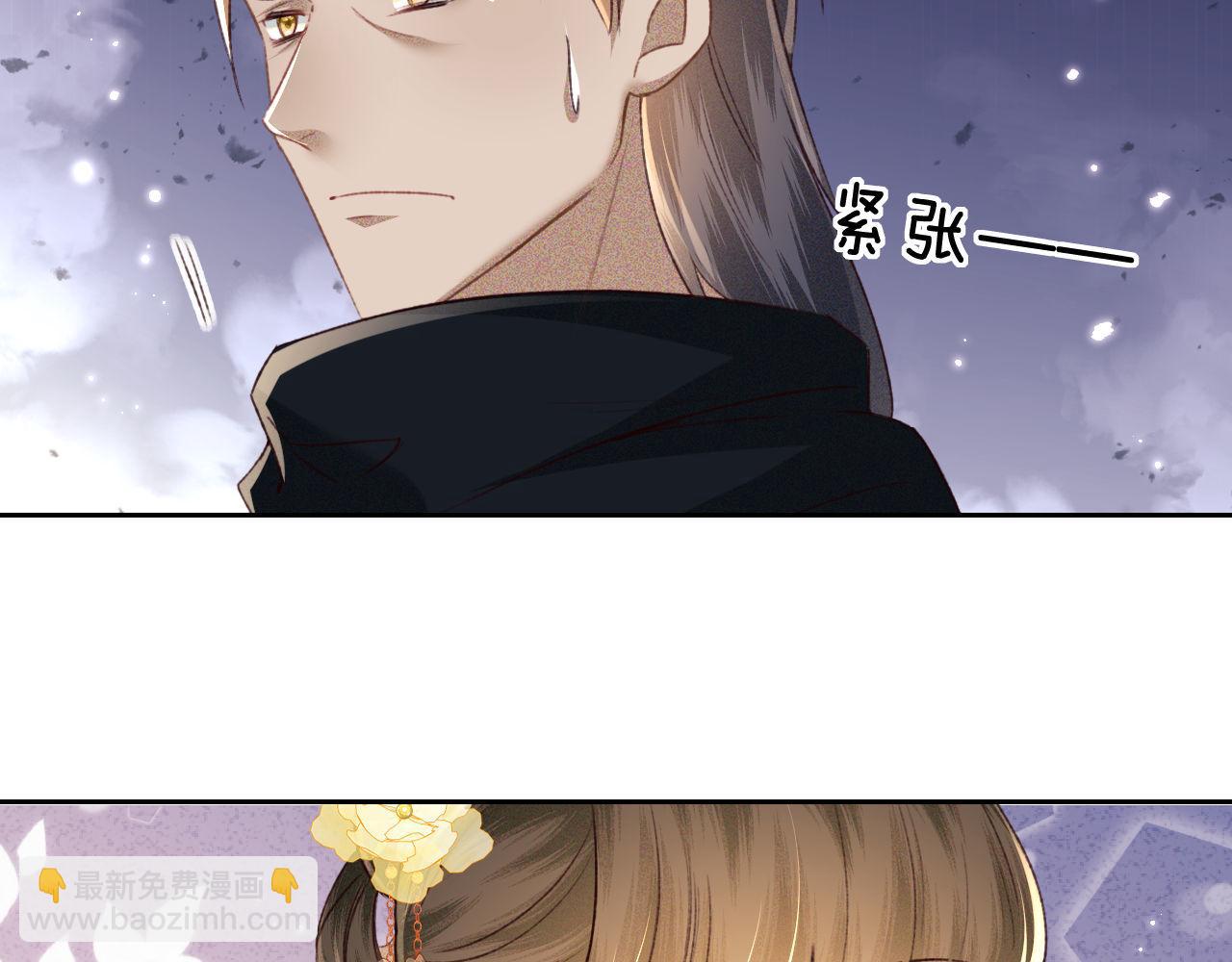 第122话 想当陛下的师妹(1/2)-第124话