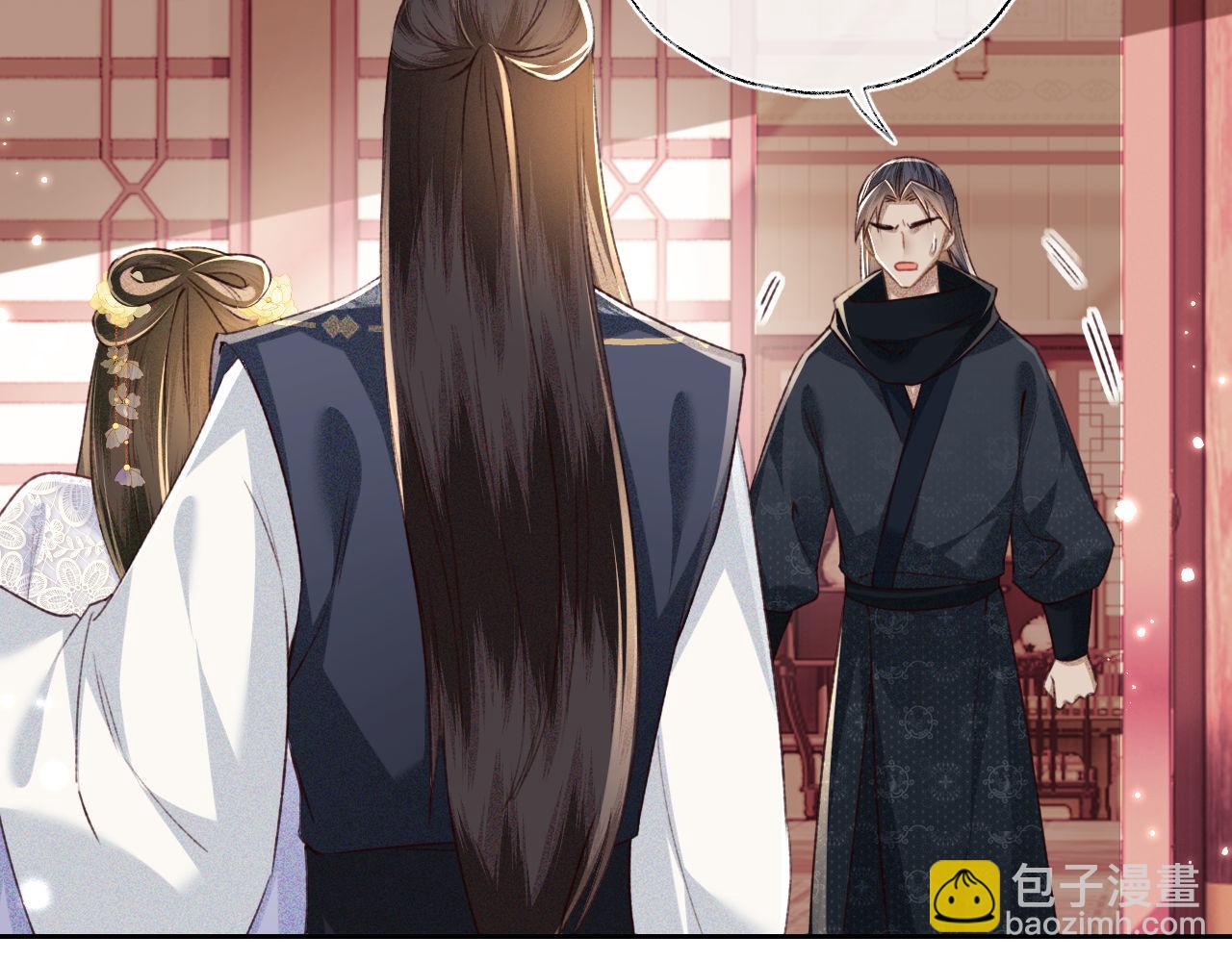 第122话 想当陛下的师妹(1/2)-第124话