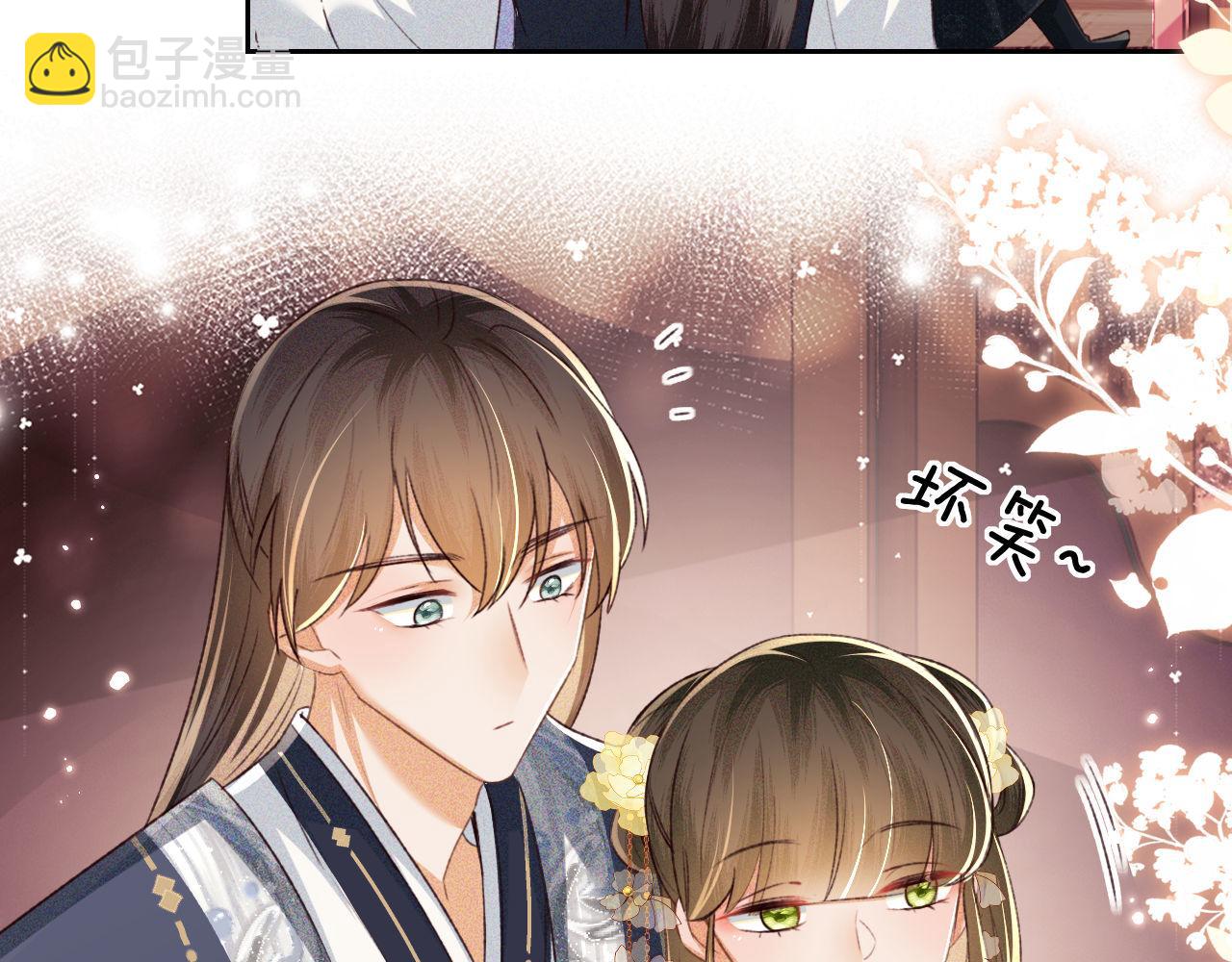 第122话 想当陛下的师妹(1/2)-第124话