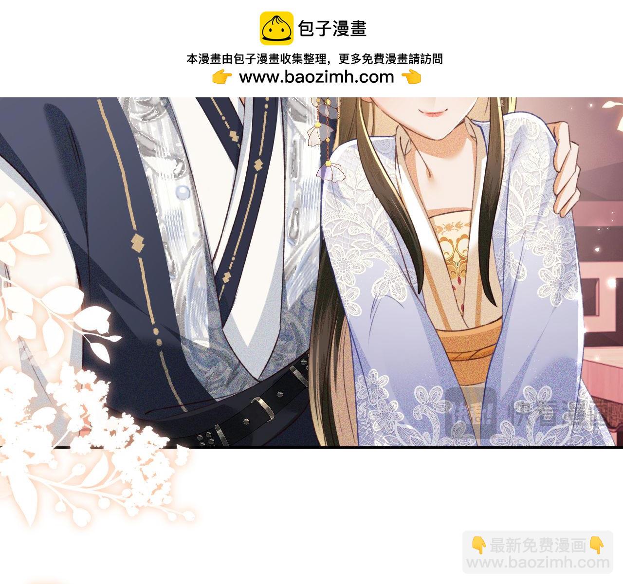 第122话 想当陛下的师妹(1/2)-第124话