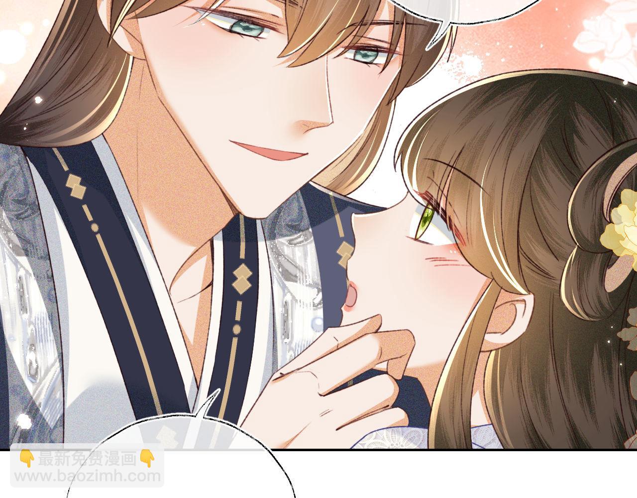 第122话 想当陛下的师妹(1/2)-第124话