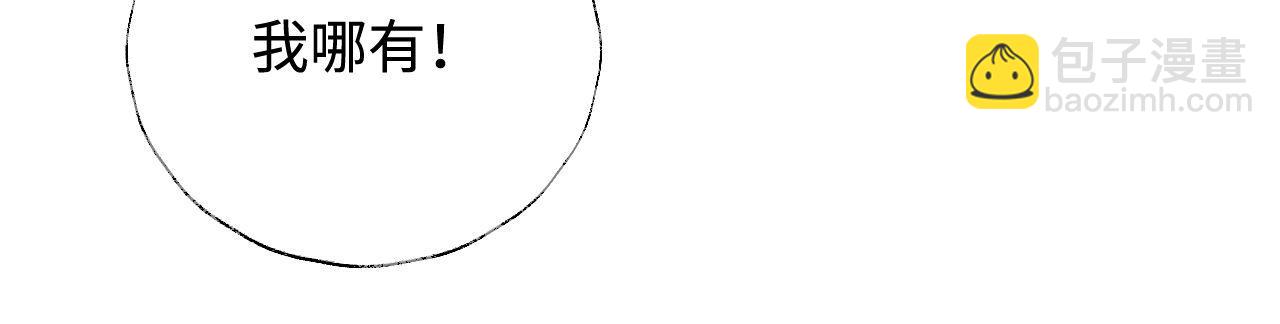 第122话 想当陛下的师妹(1/2)-第124话