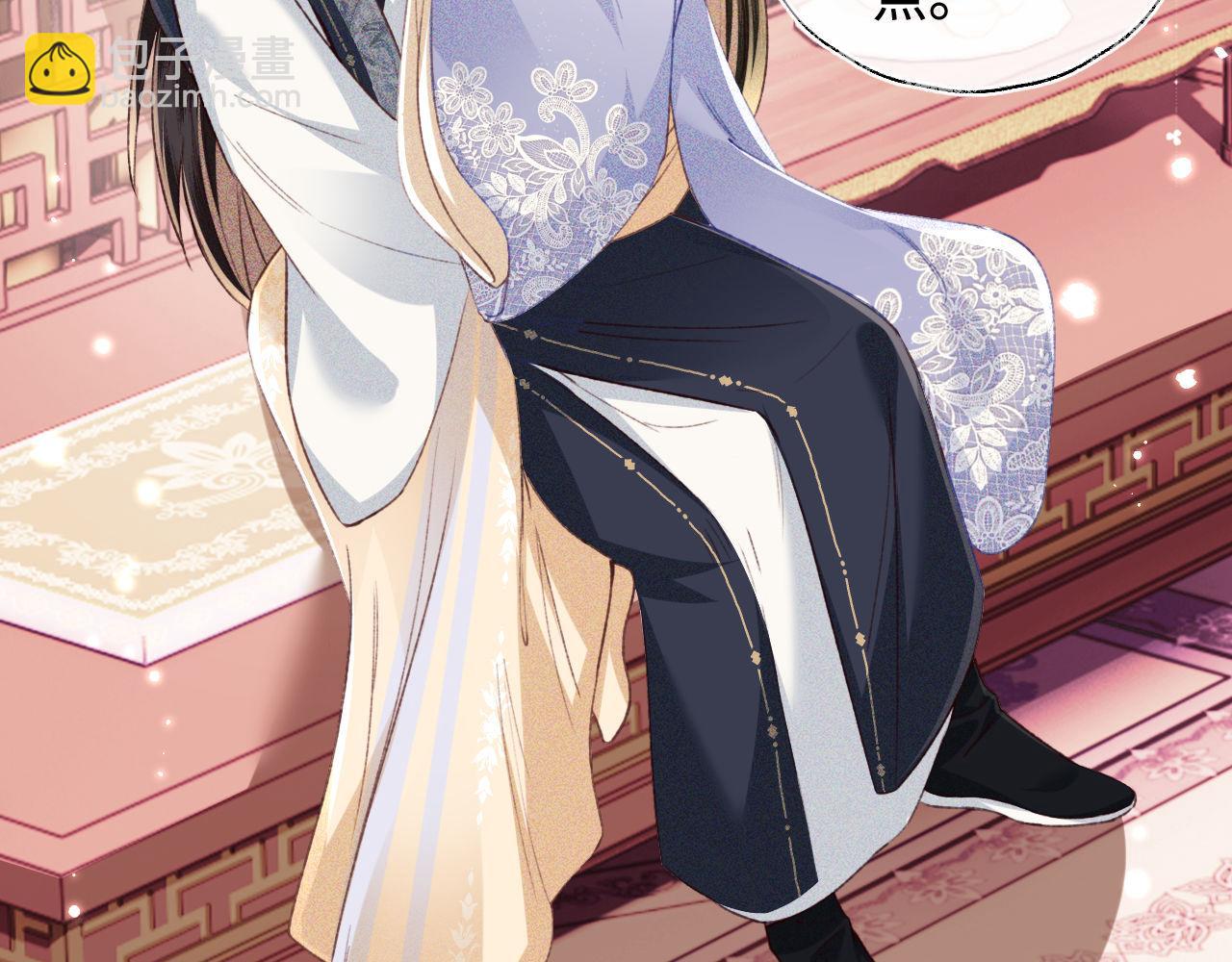 第122话 想当陛下的师妹(1/2)-第124话