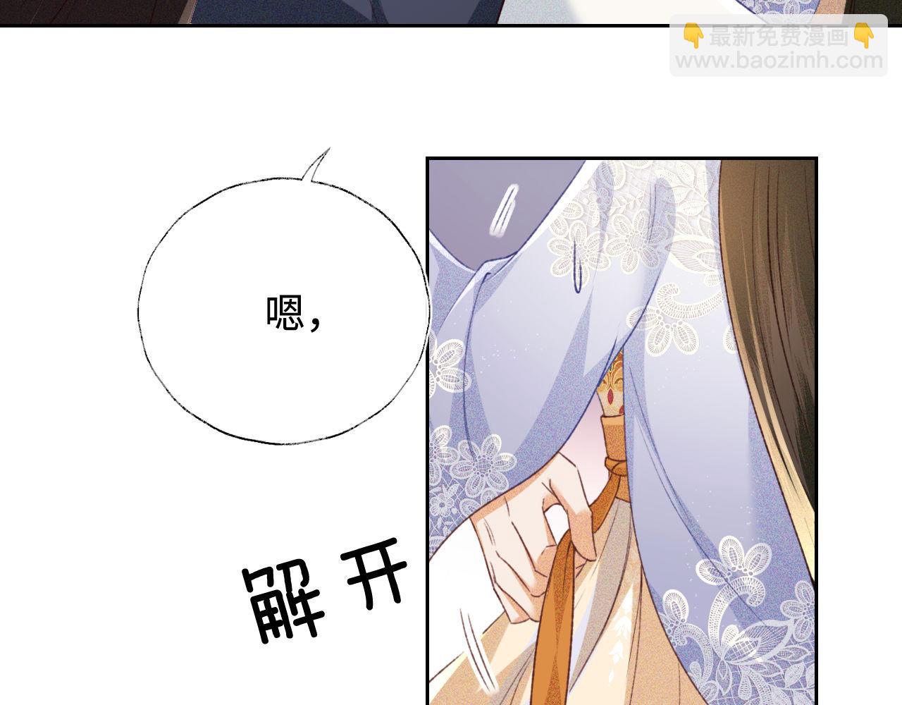 第122话 想当陛下的师妹(1/2)-第124话