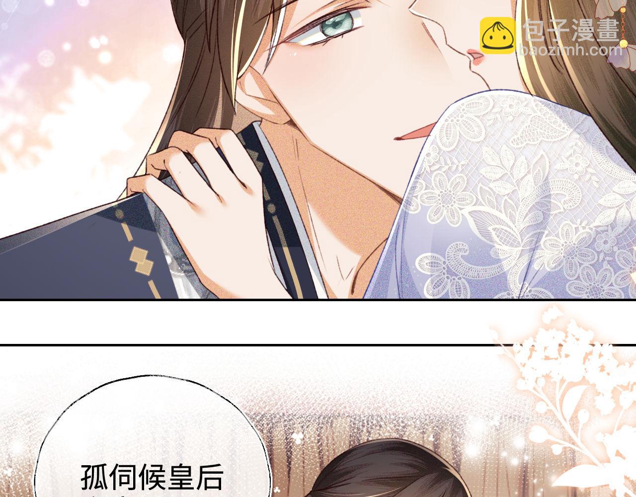 第122话 想当陛下的师妹(1/2)-第124话