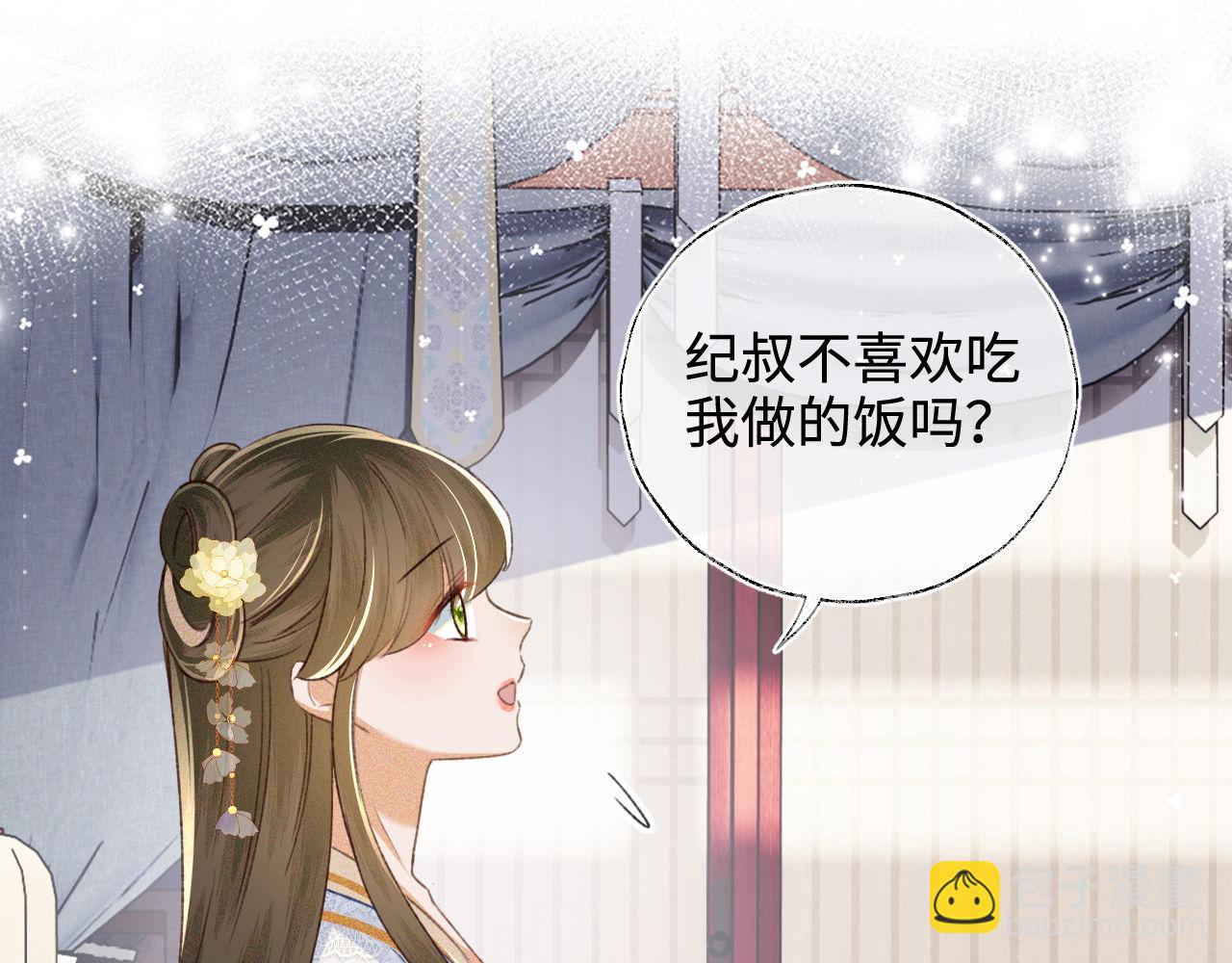 第122话 想当陛下的师妹(1/2)-第124话