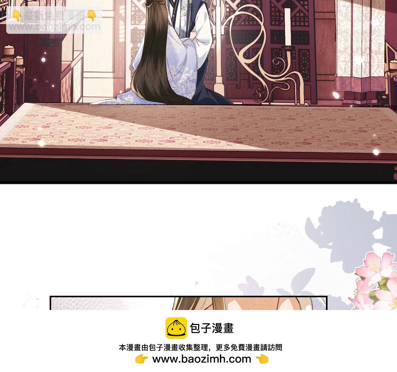 第122话 想当陛下的师妹(1/2)-第124话