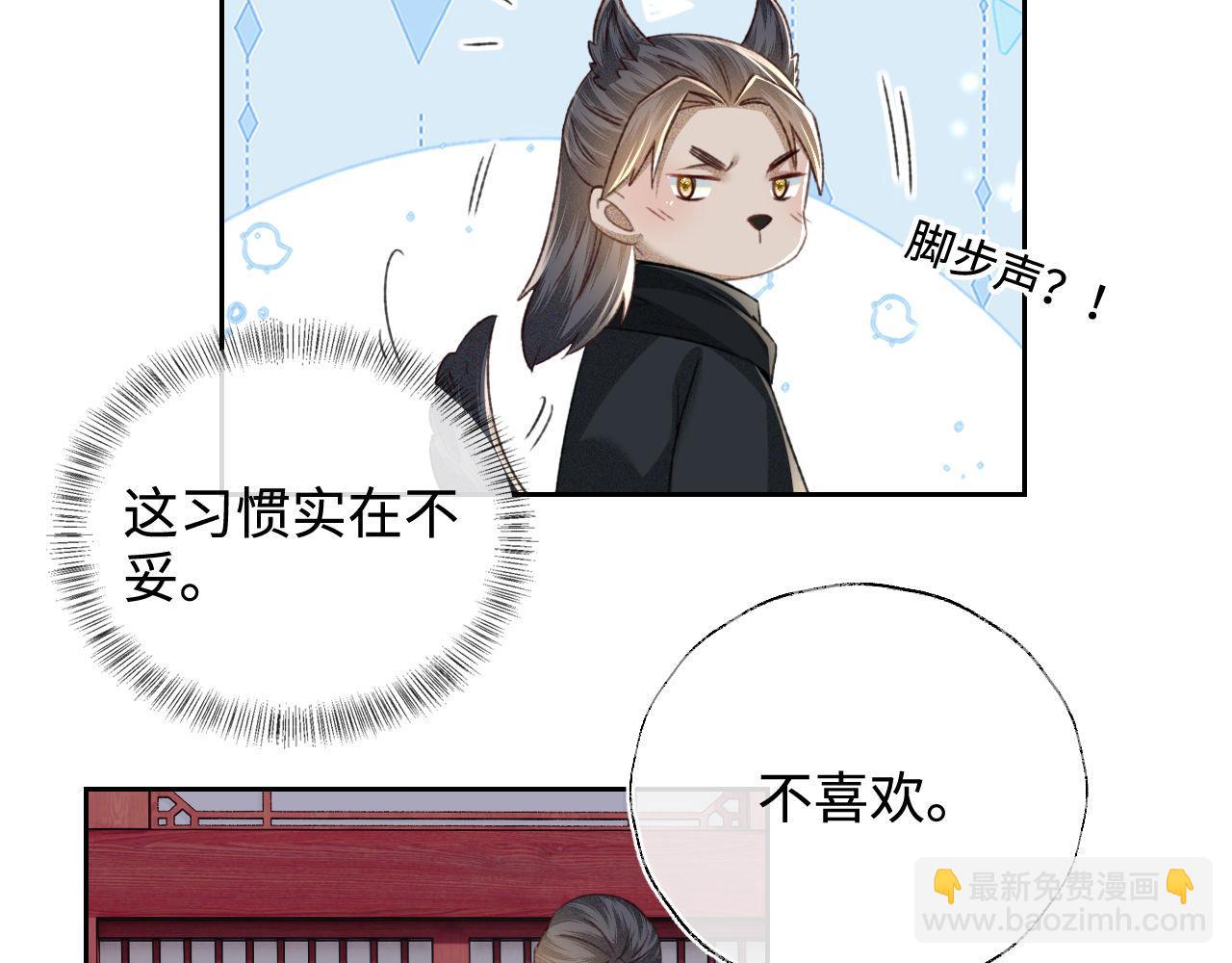 第122话 想当陛下的师妹(1/2)-第124话