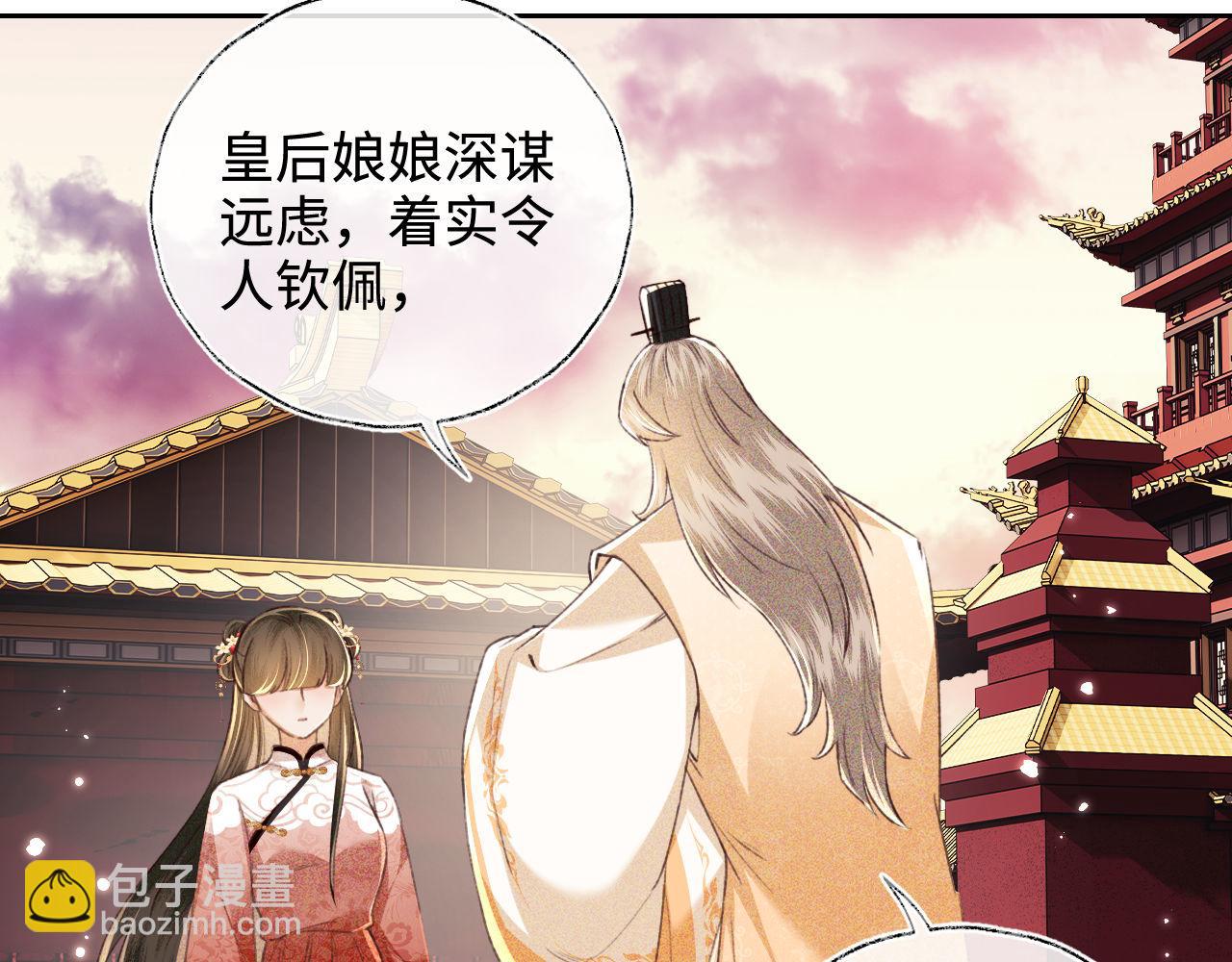 第124话 微服私访(1/2)-第126话