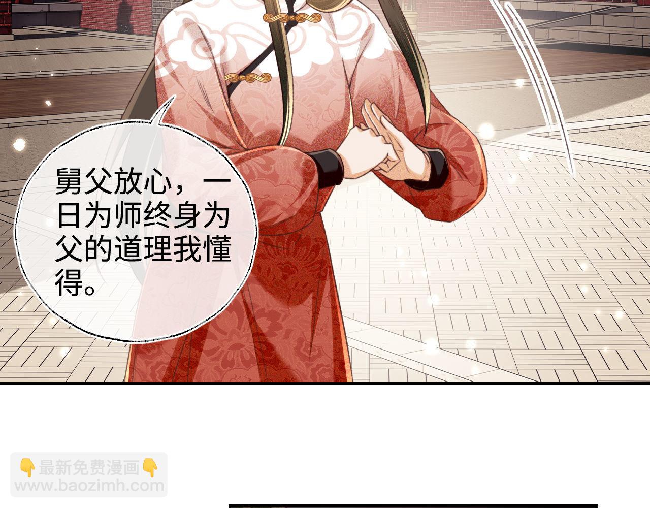 第124话 微服私访(1/2)-第126话