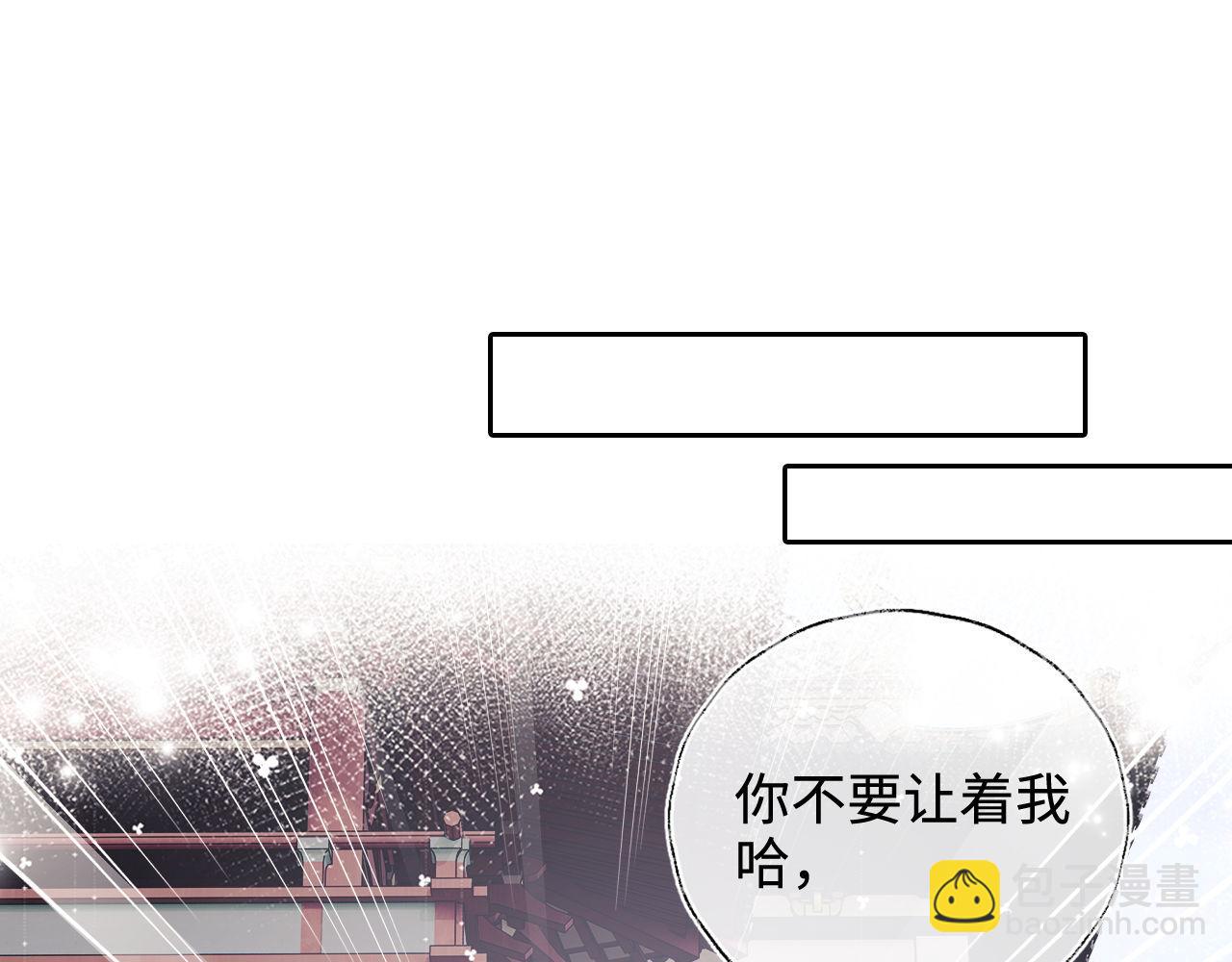 第124话 微服私访(1/2)-第126话