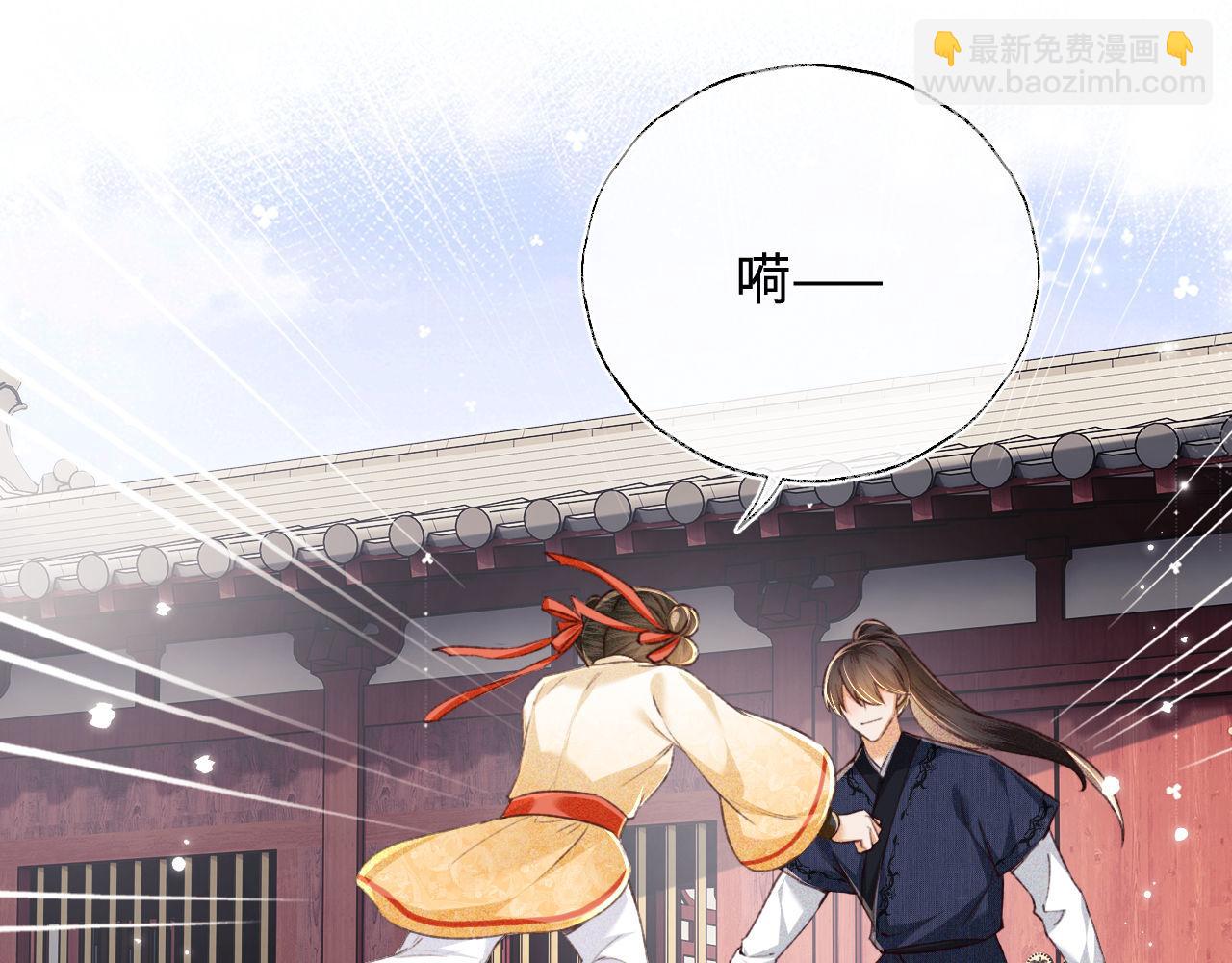 第124话 微服私访(1/2)-第126话