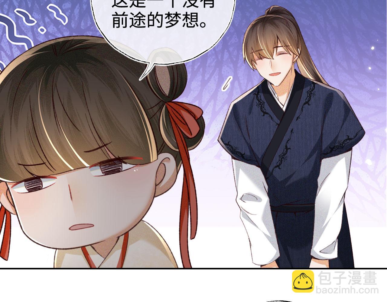 第124话 微服私访(1/2)-第126话