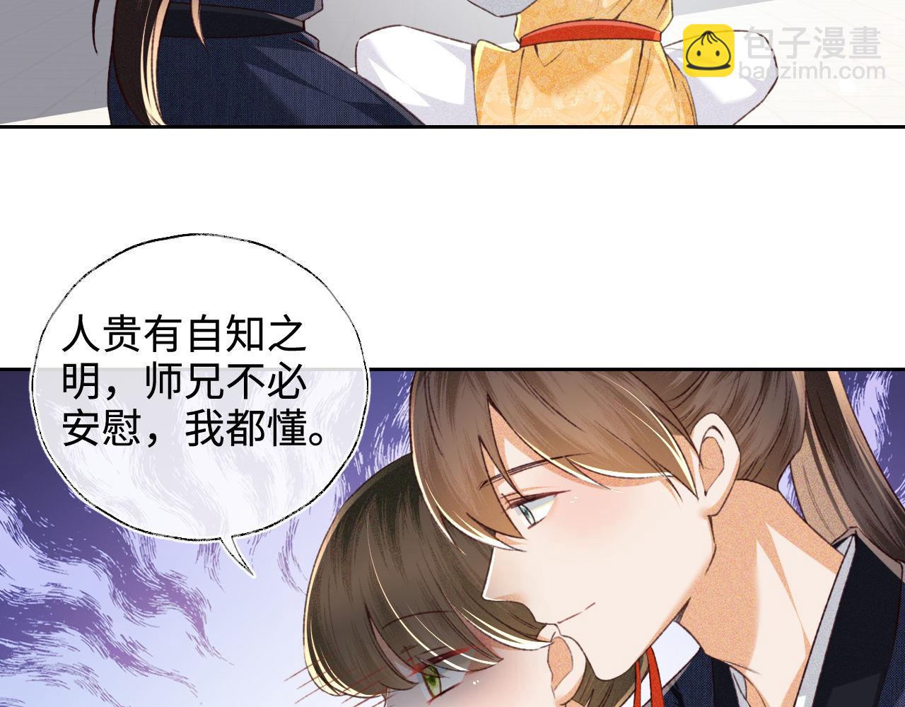 第124话 微服私访(1/2)-第126话