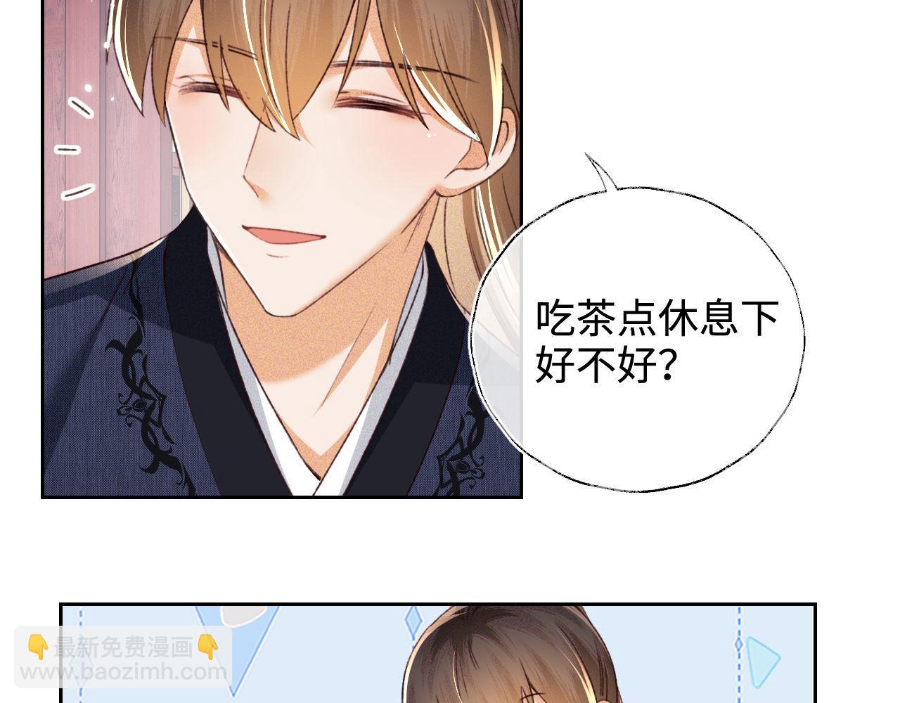 第124话 微服私访(1/2)-第126话