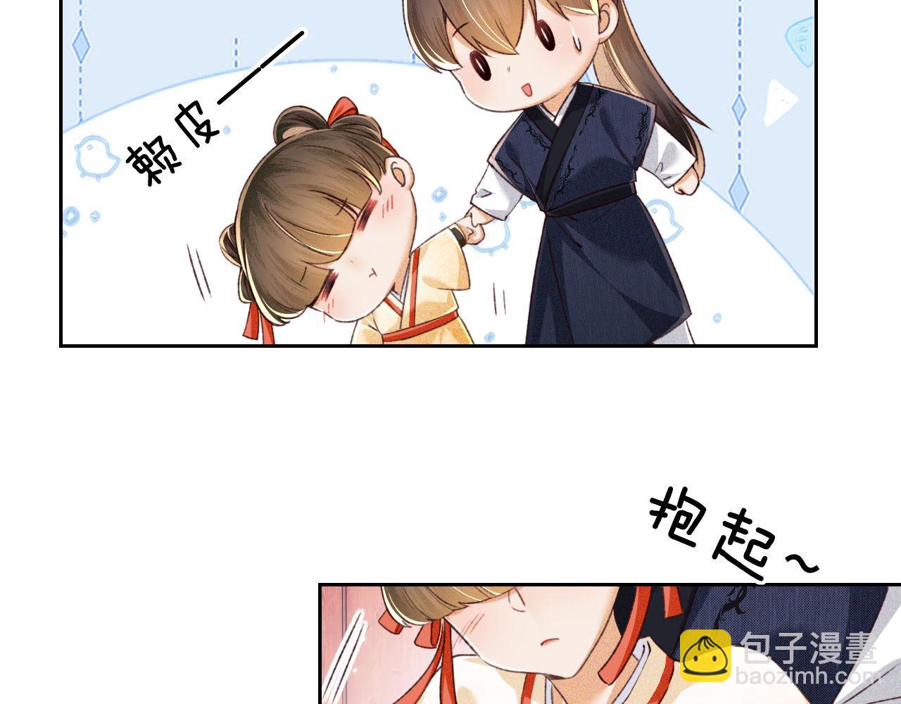 第124话 微服私访(1/2)-第126话