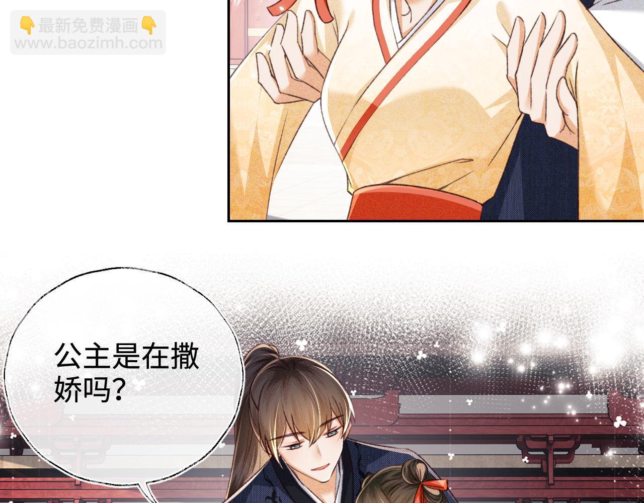 第124话 微服私访(1/2)-第126话