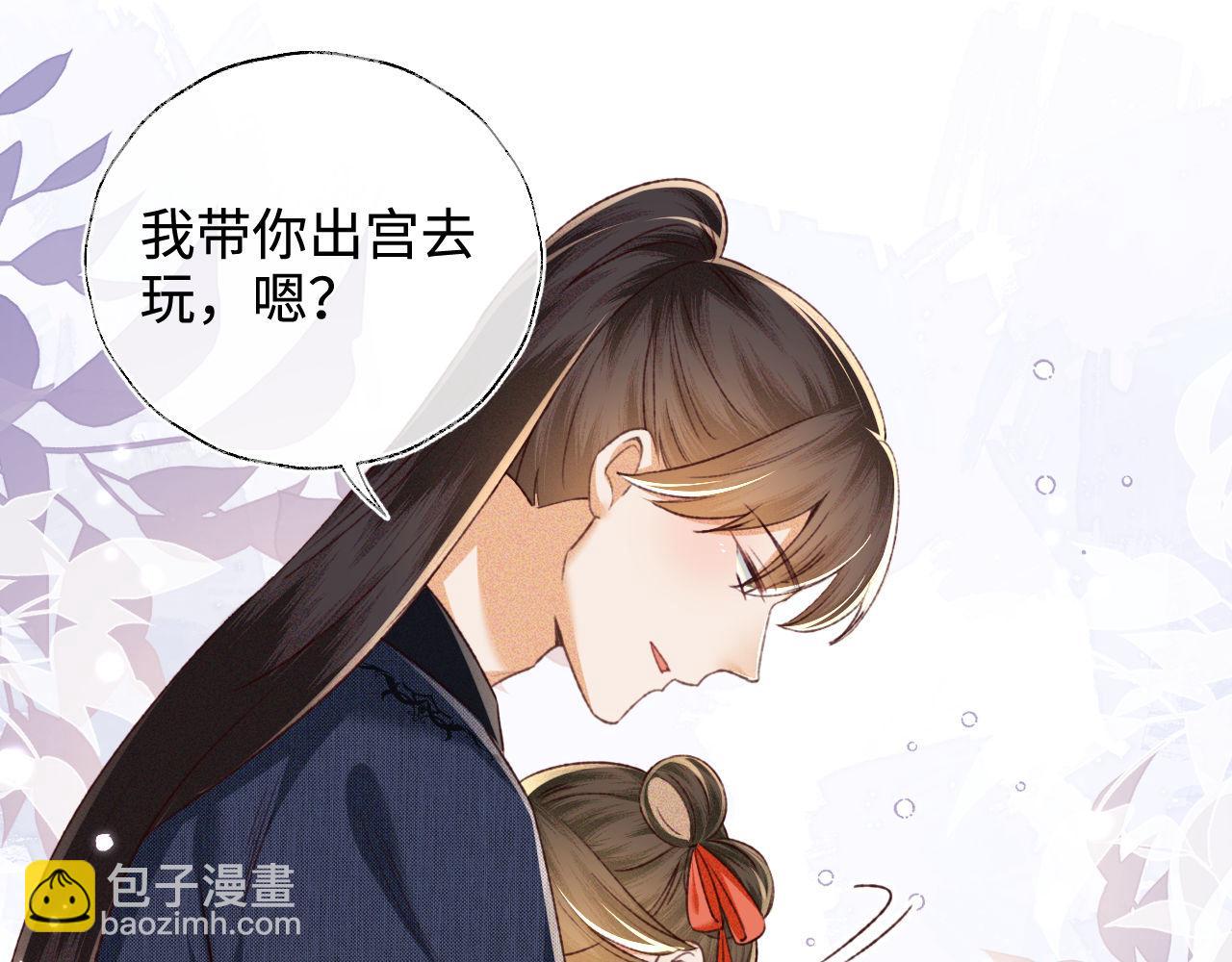 第124话 微服私访(1/2)-第126话