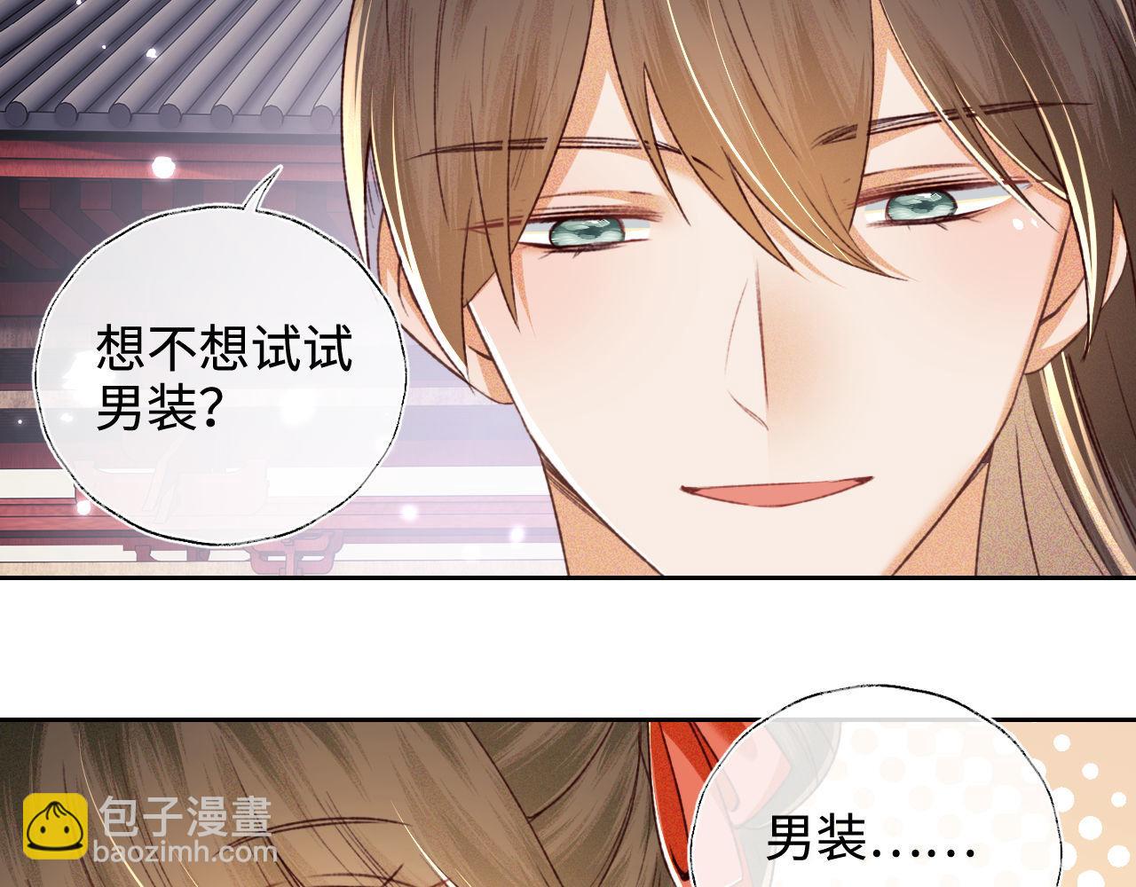 第124话 微服私访(1/2)-第126话