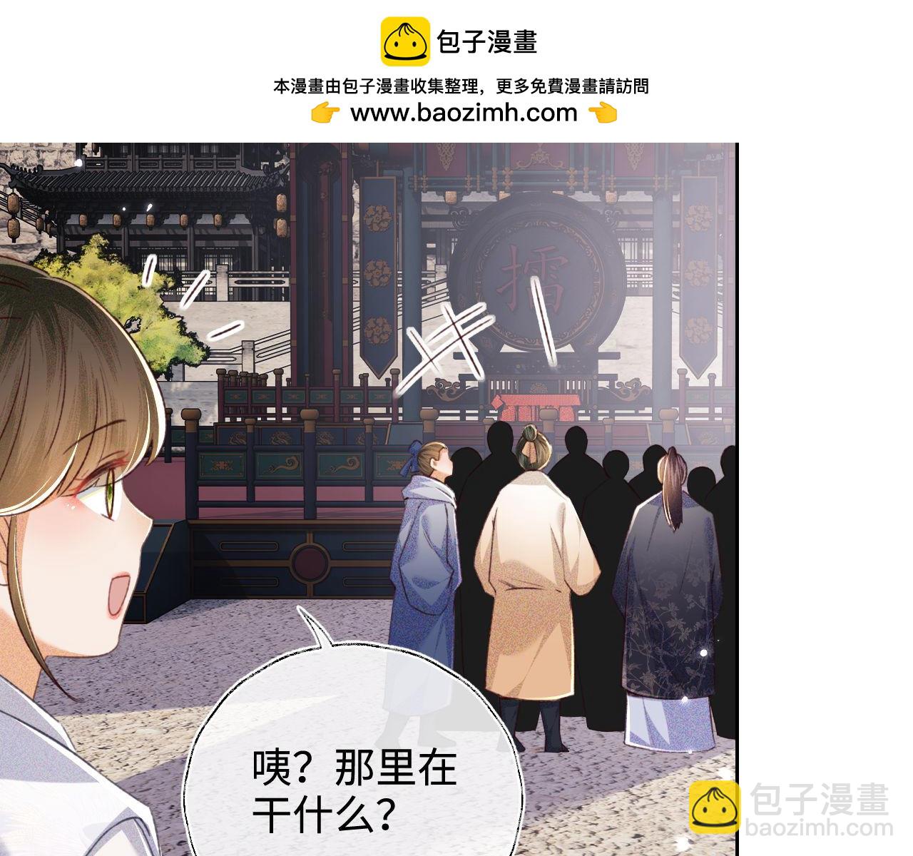 第124话 微服私访(1/2)-第126话