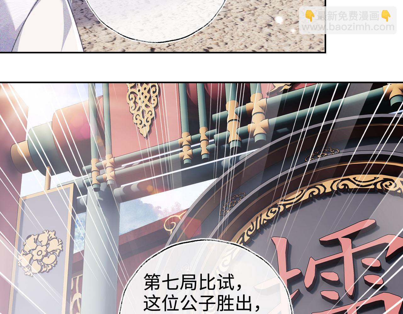 第124话 微服私访(1/2)-第126话