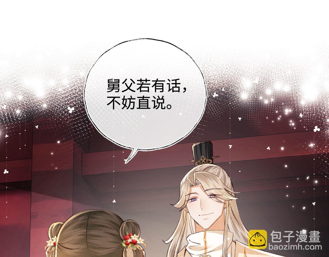 第124话 微服私访(1/2)-第126话