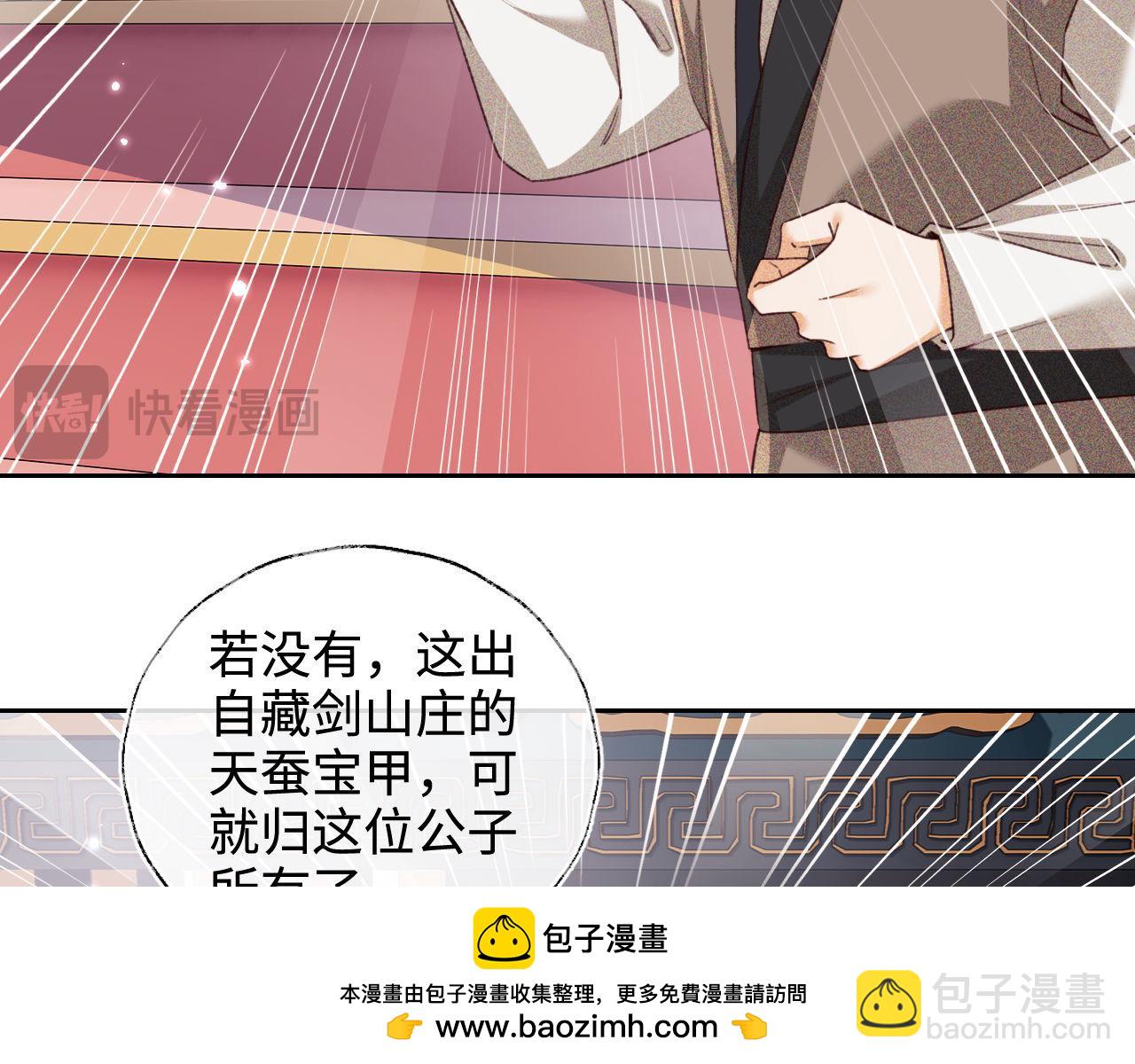 第124话 微服私访(1/2)-第126话