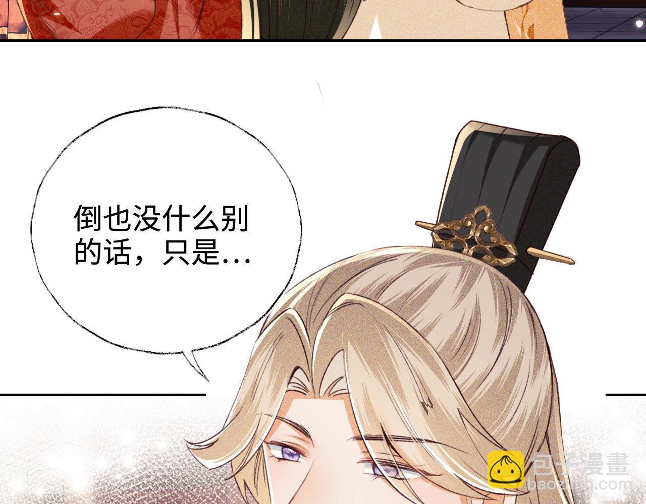 第124话 微服私访(1/2)-第126话