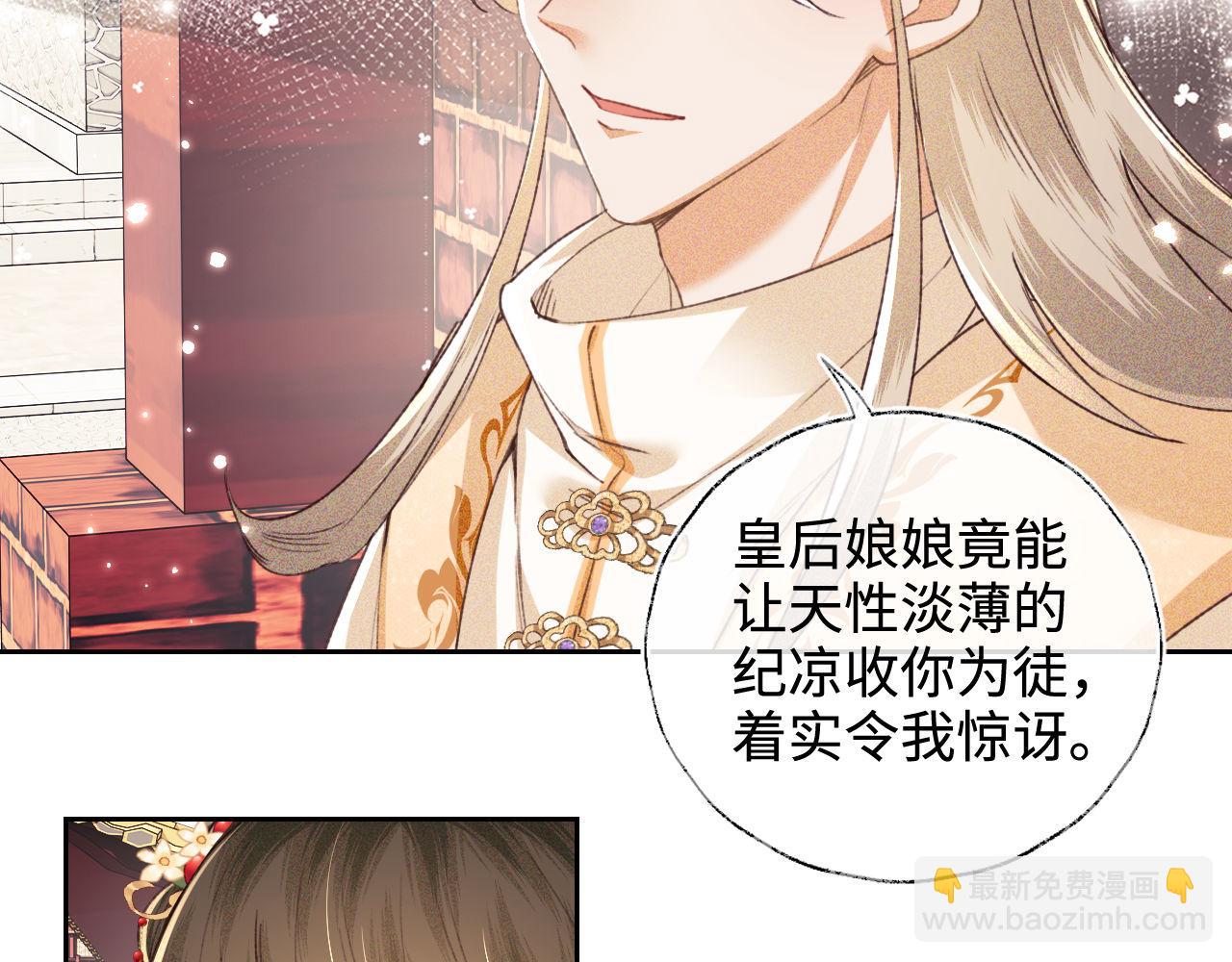 第124话 微服私访(1/2)-第126话