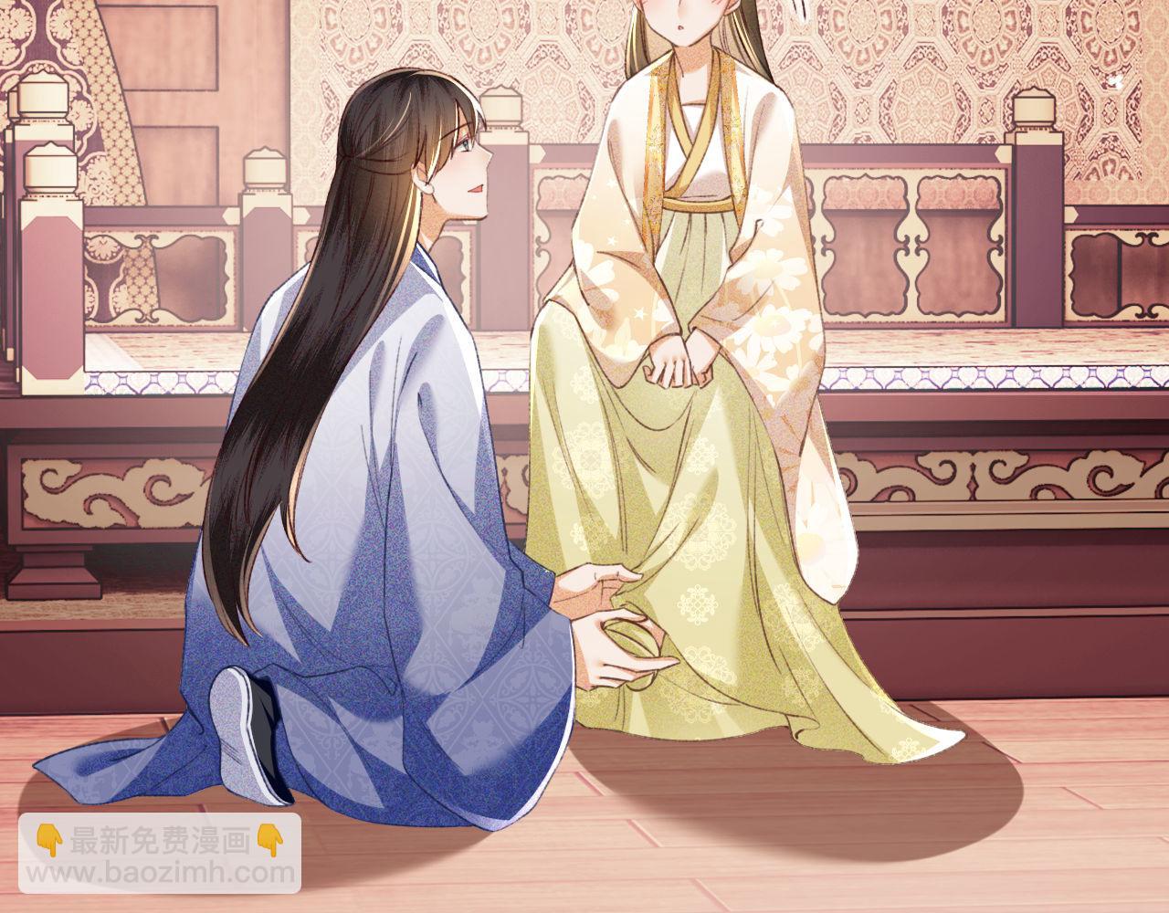 第126 偶遇砚心？！(1/2)-第128话